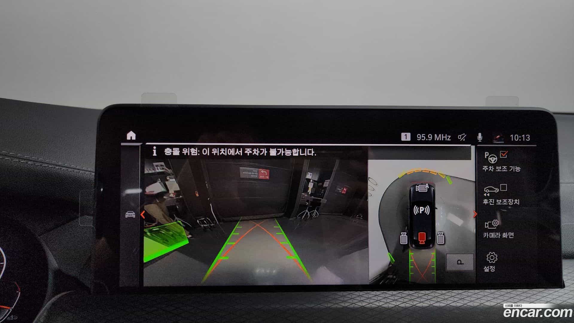 X4 BMW 2025.7-OPTION-018