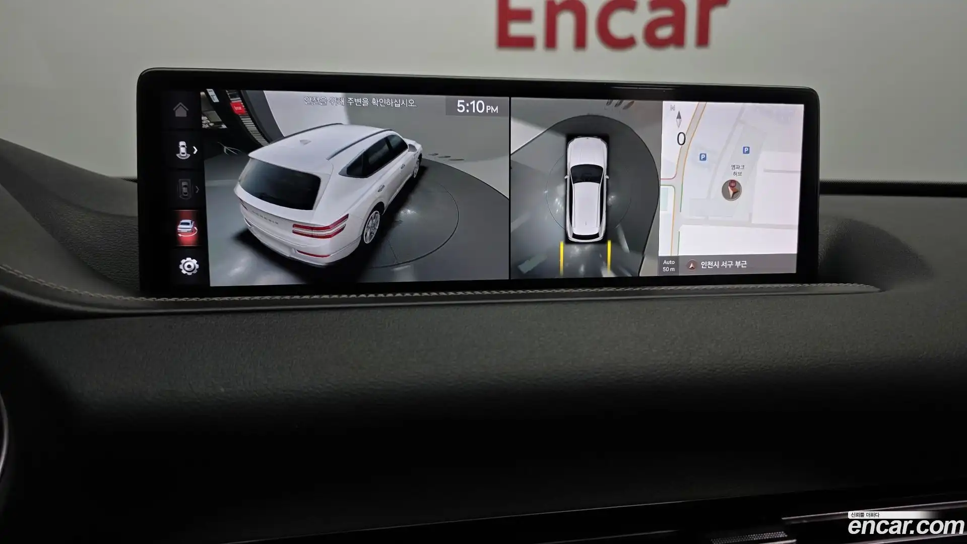 GV80 Genesis 2021.1-OPTION-020
