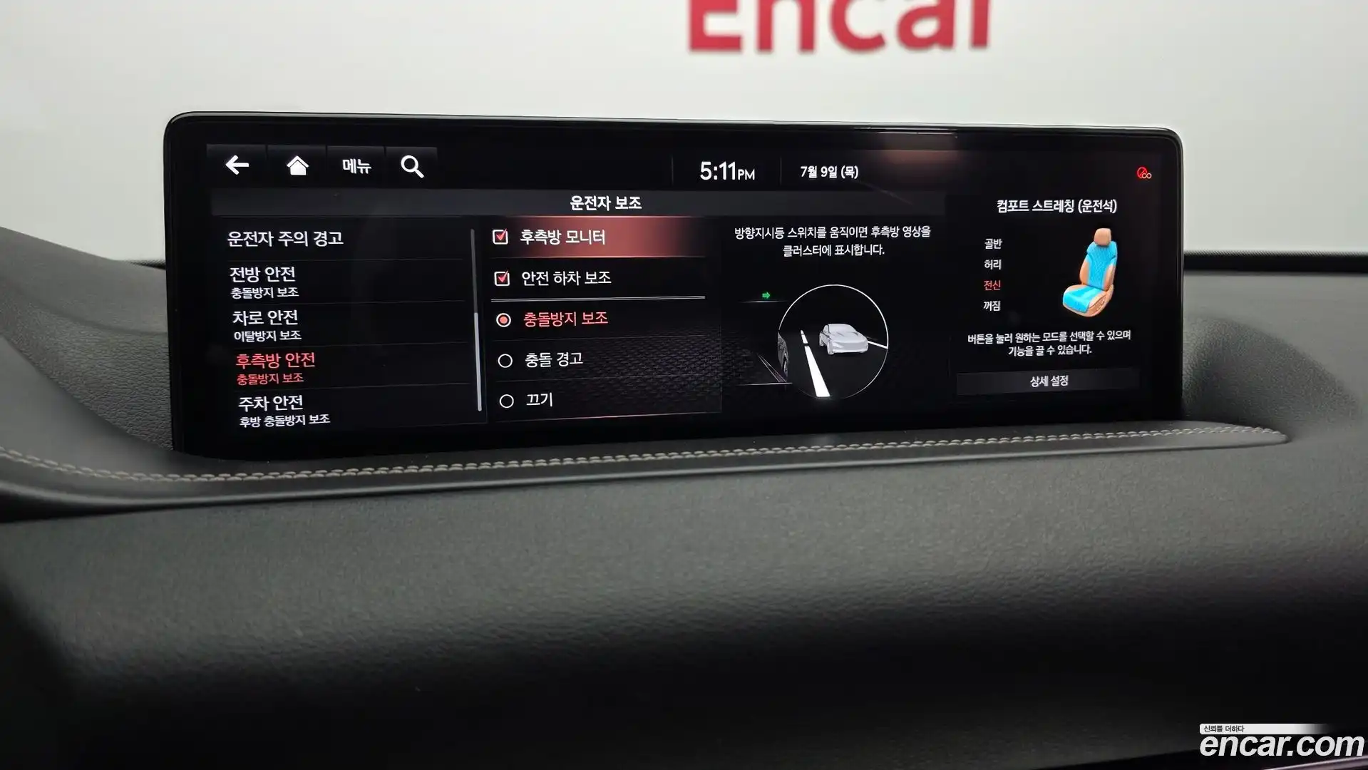 GV80 Genesis 2021.1-OPTION-021