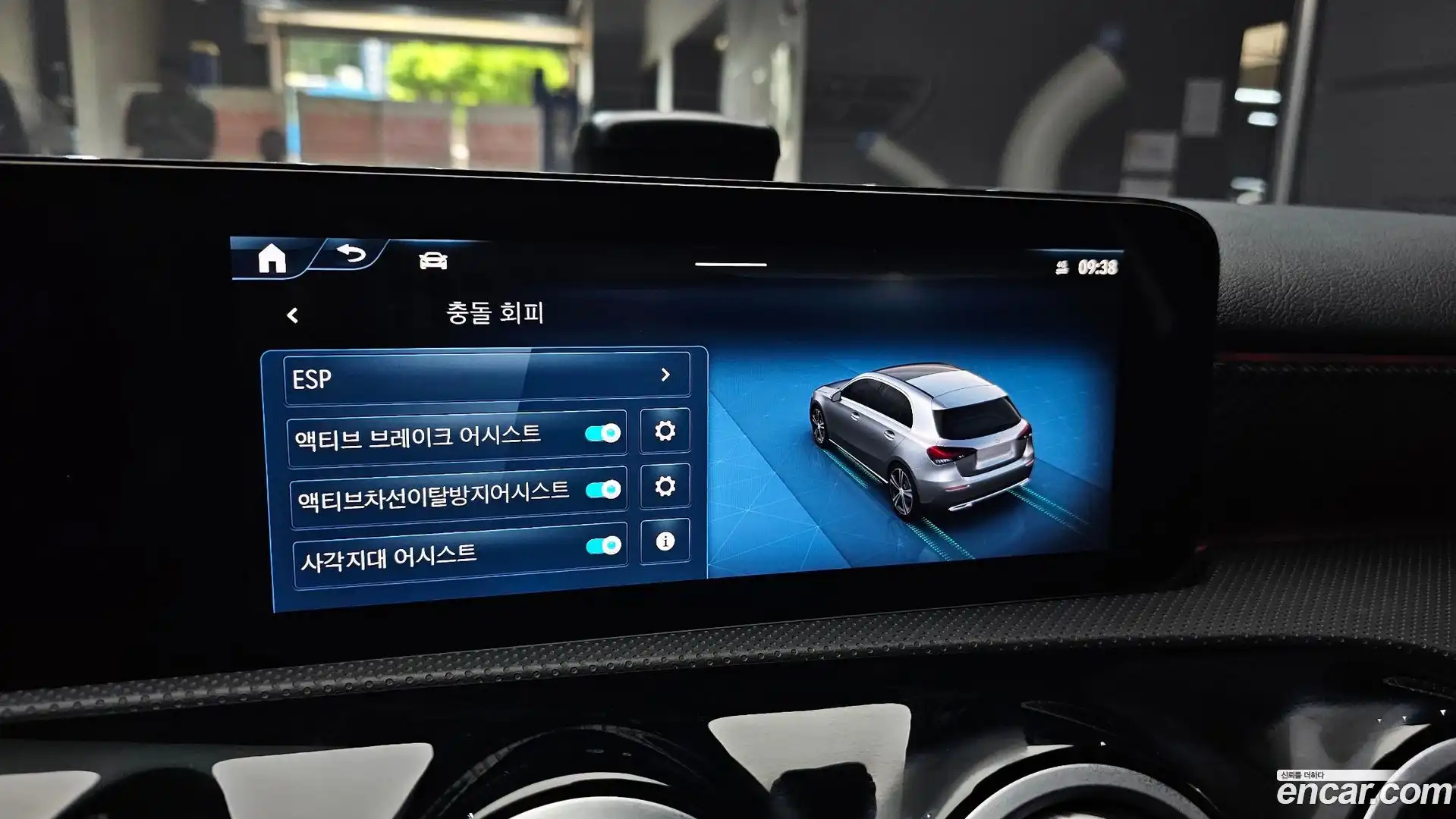 A-Class Mercedes-Benz 2023.11-OPTION-020