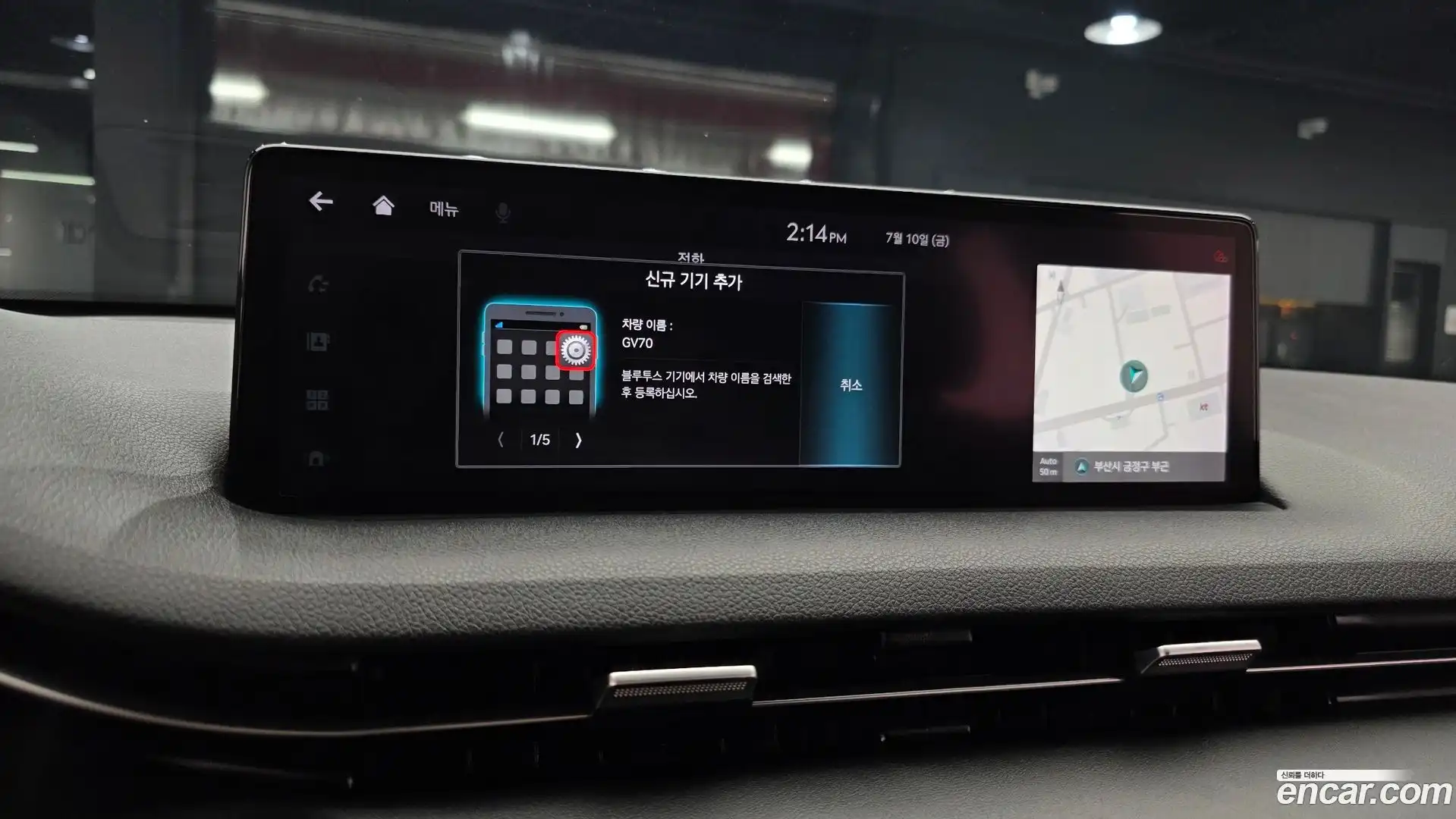 GV70 Genesis 2021.5-OPTION-019