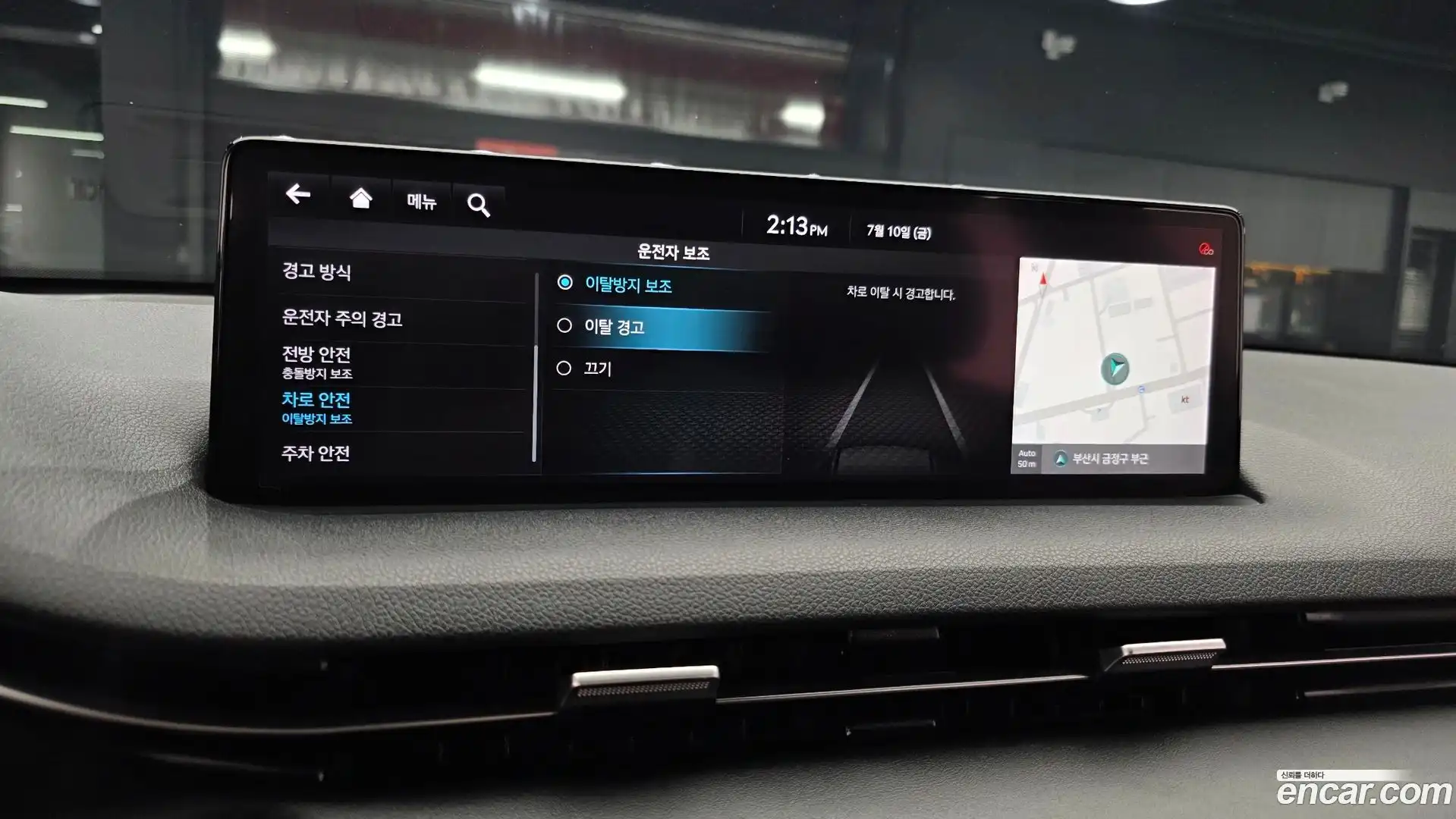 GV70 Genesis 2021.5-OPTION-021
