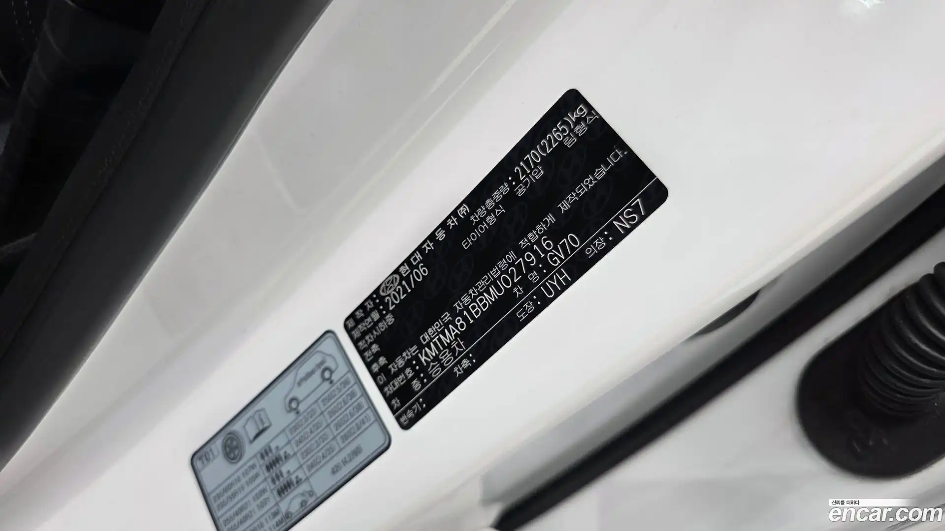GV70 Genesis 2021.5-OPTION-044