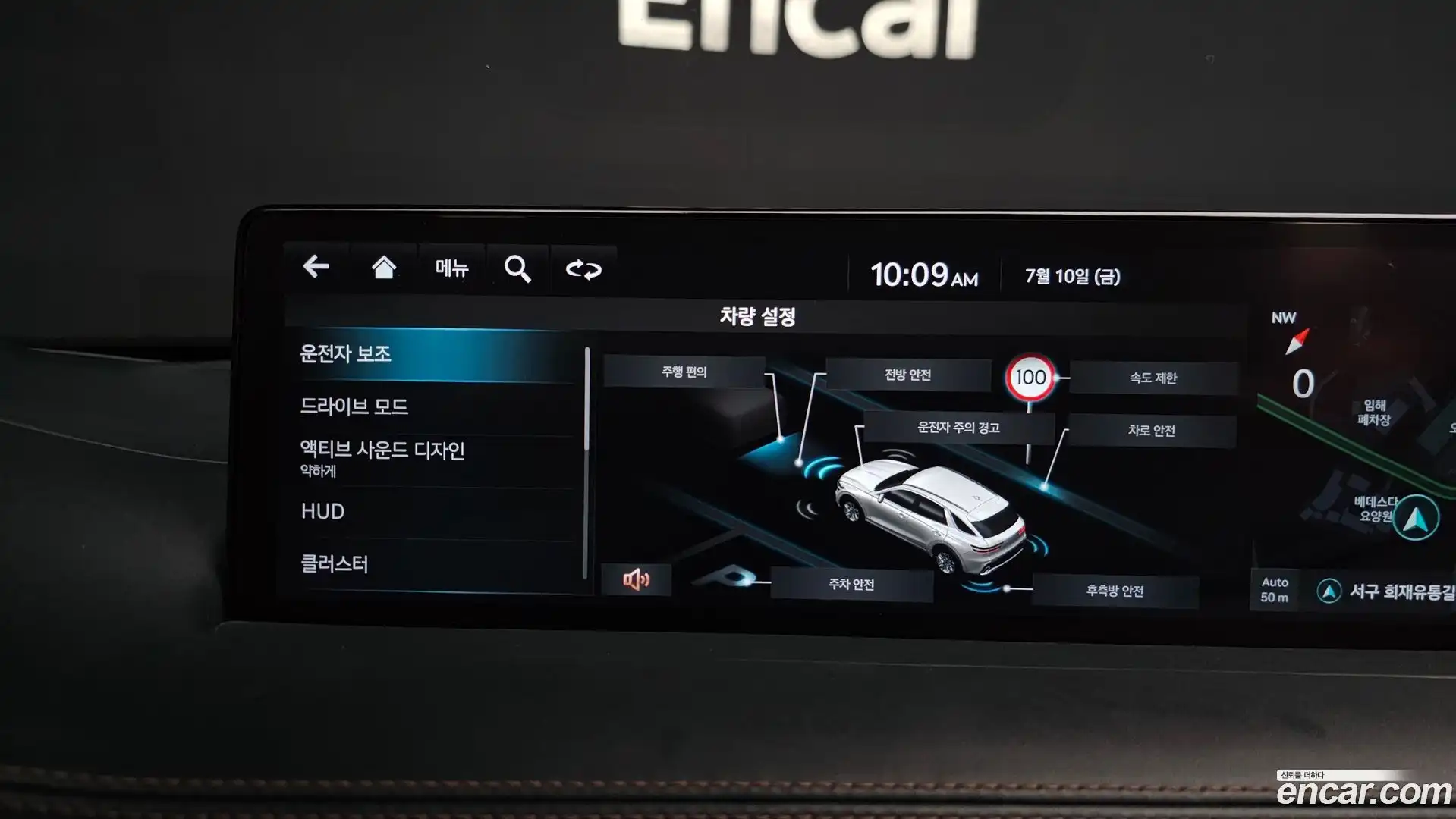 GV70 Genesis 2021.9-OPTION-019