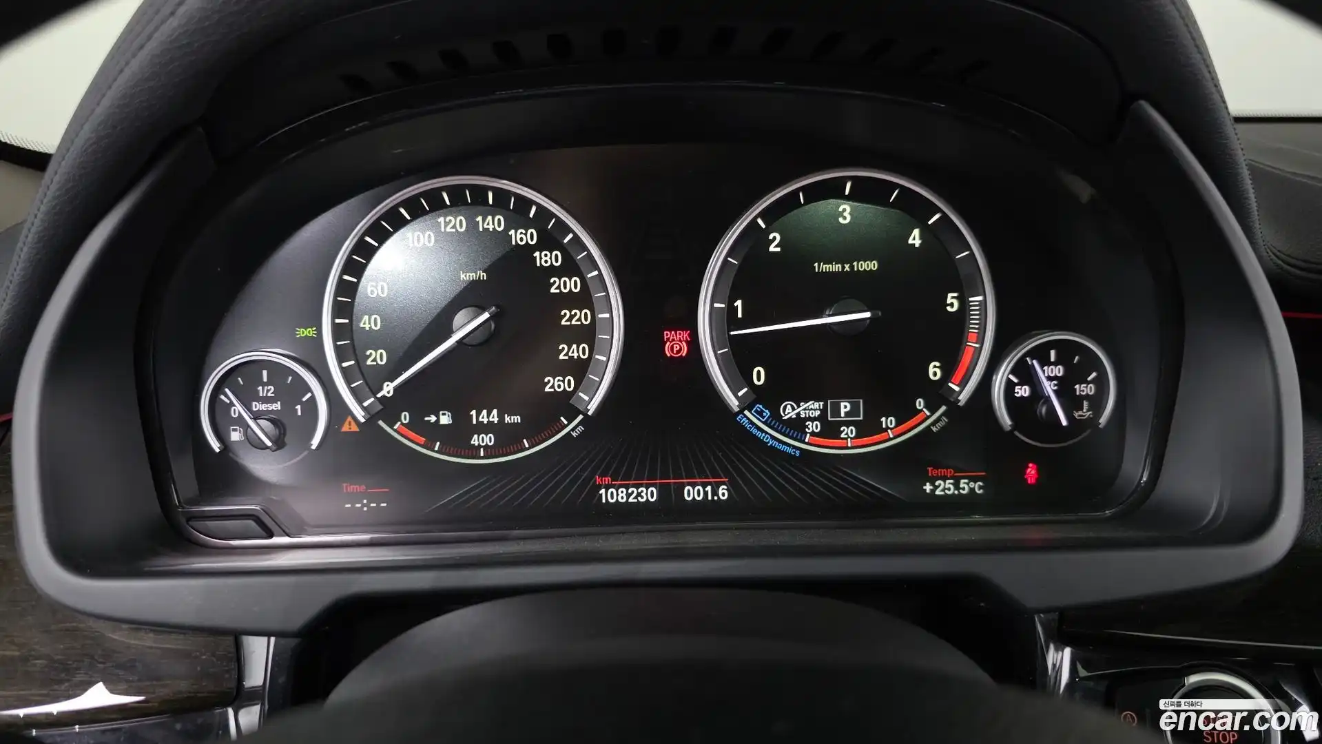 X6 BMW 2015.4-INNER-008