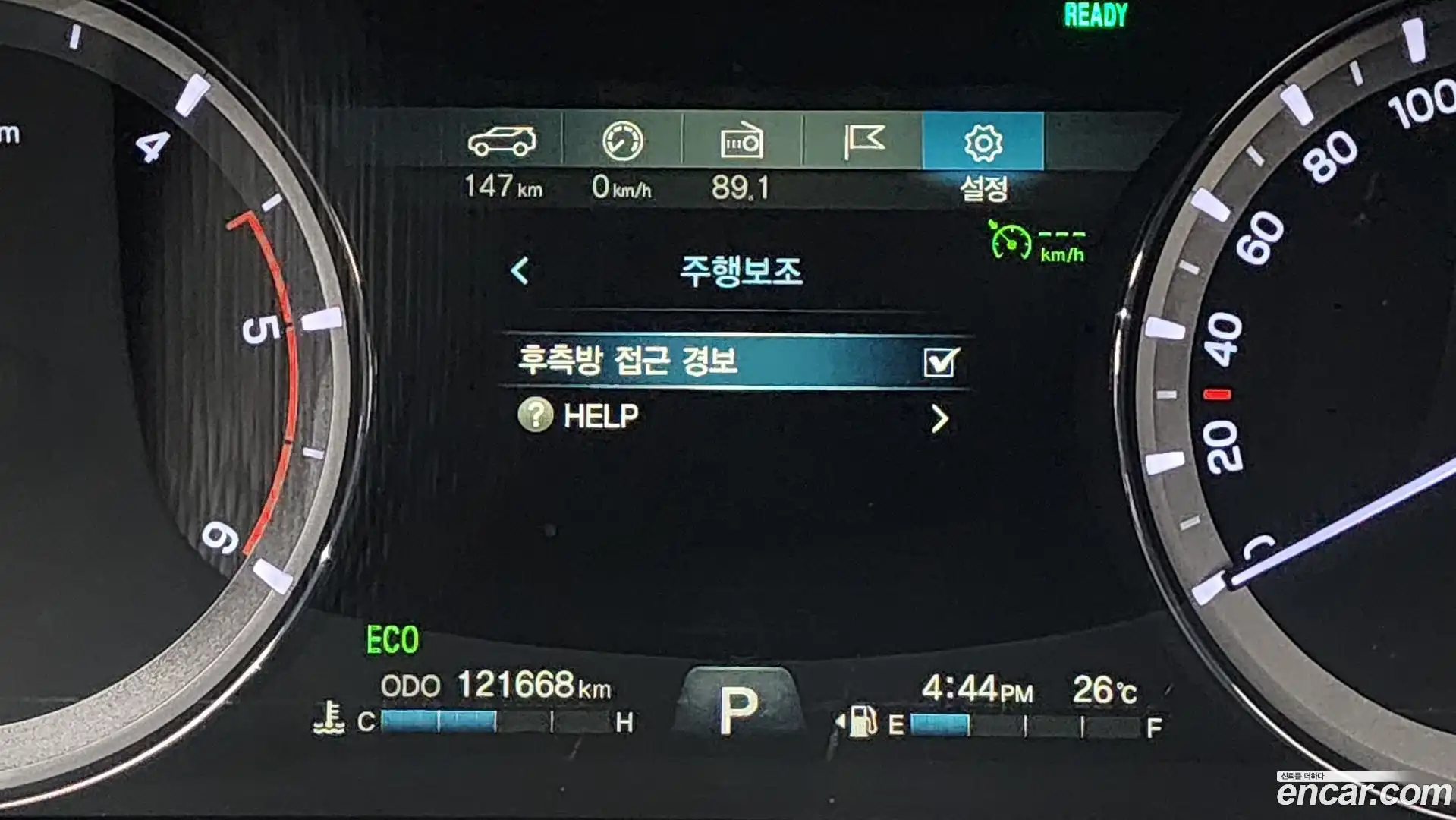Rexton KG Mobility 2018.10-OPTION-041