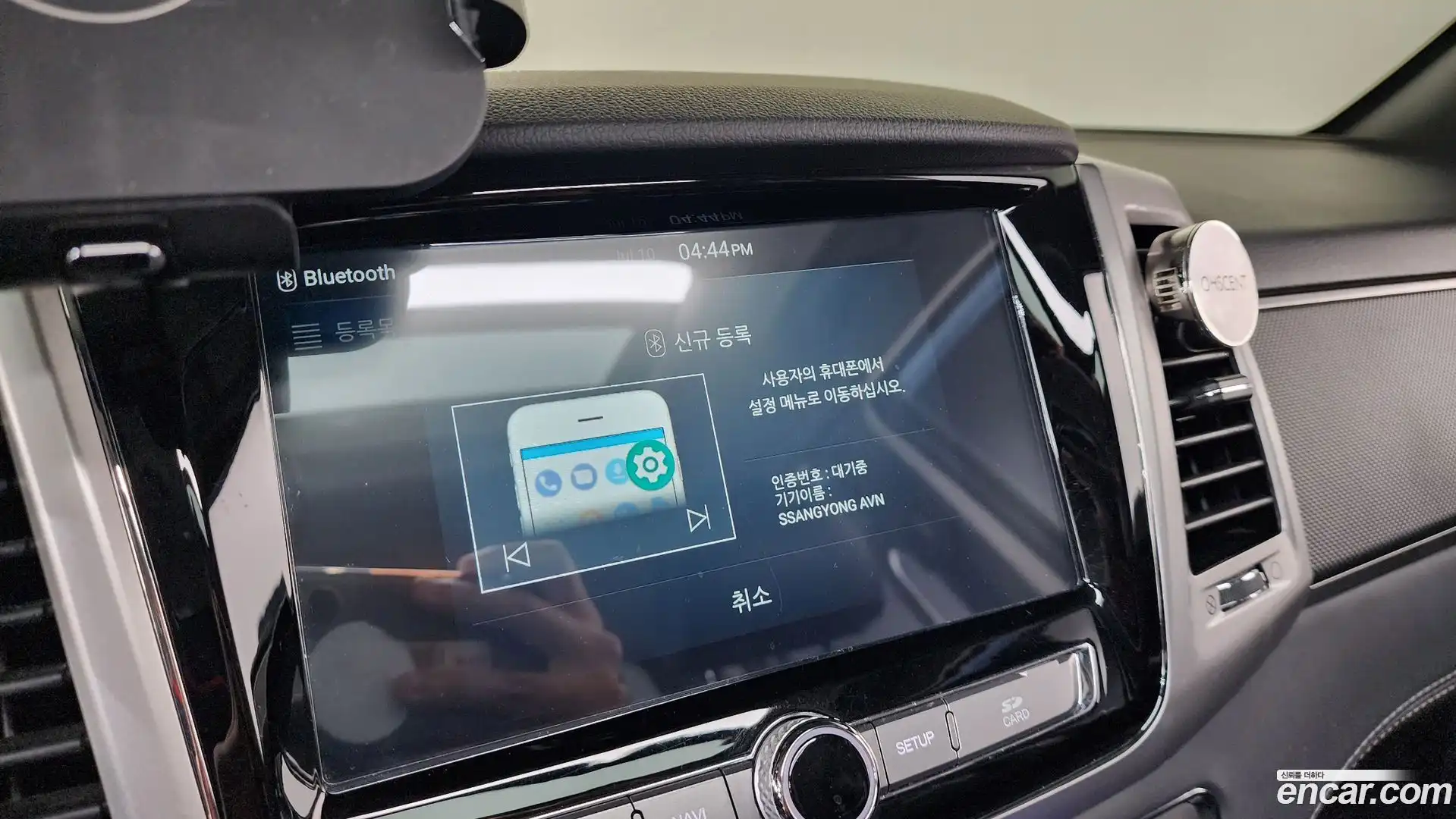 Rexton KG Mobility 2018.10-OPTION-045