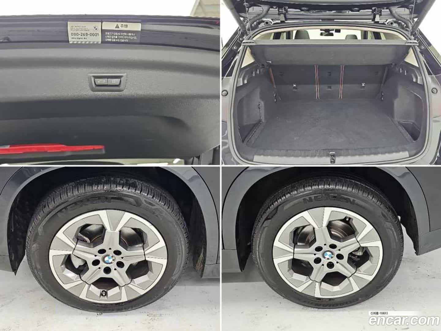 X1 BMW 2023.10-OPTION-022