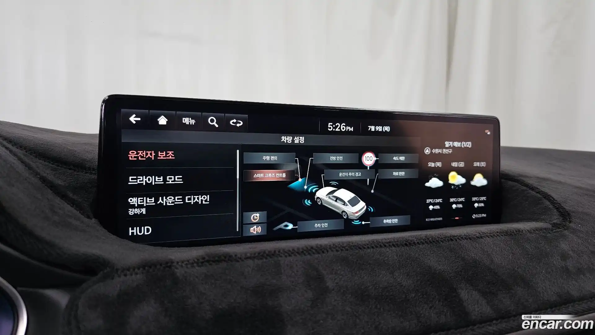 G80 Genesis 2021.7-OPTION-020