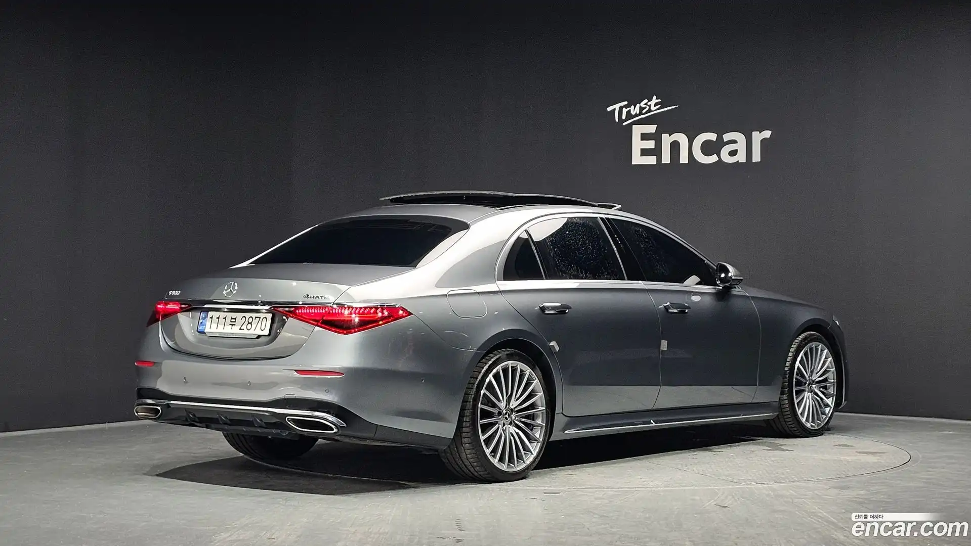 S-Class Mercedes-Benz 2023.3-OUTER-002