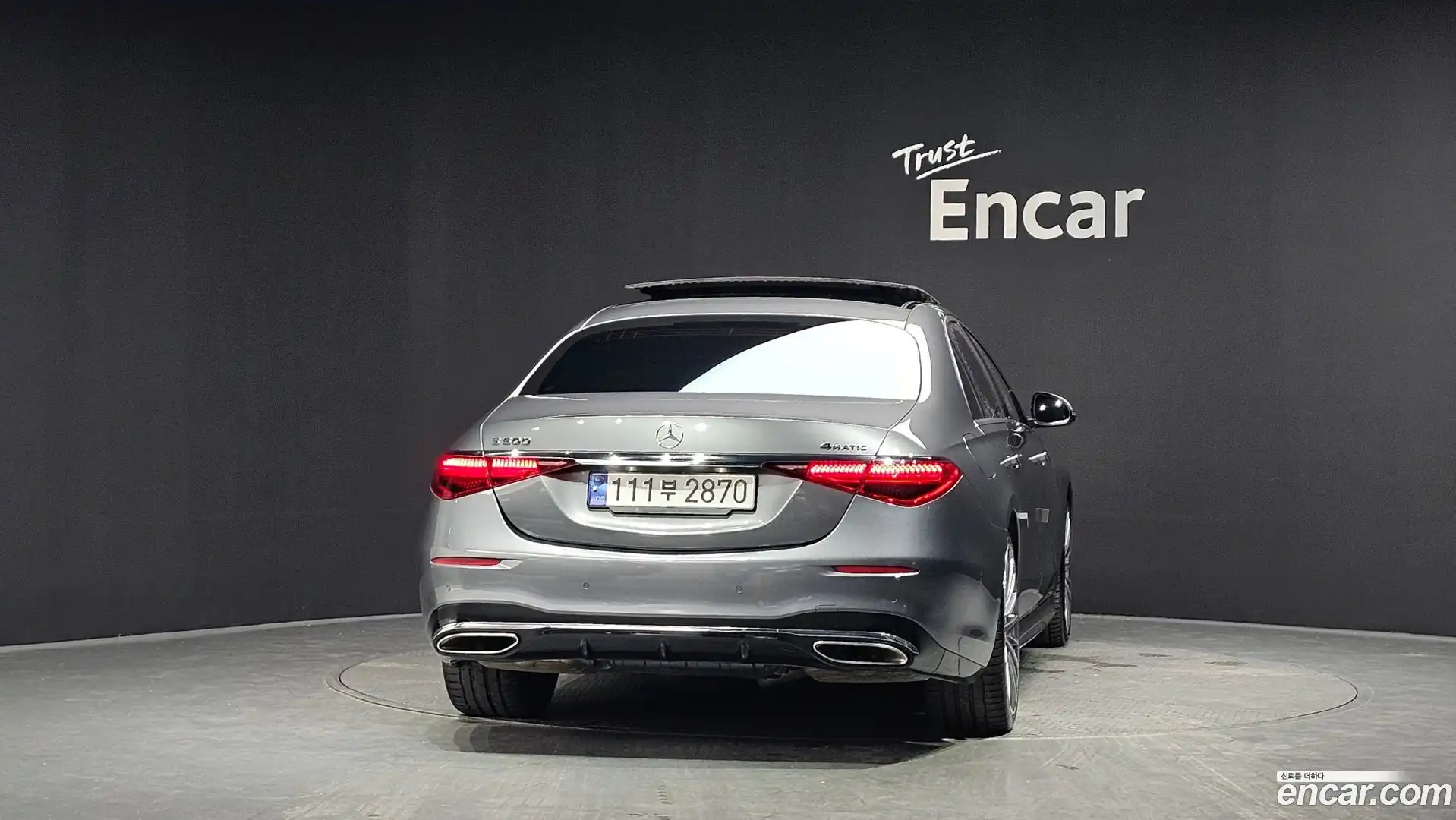 S-Class Mercedes-Benz 2023.3-OUTER-004