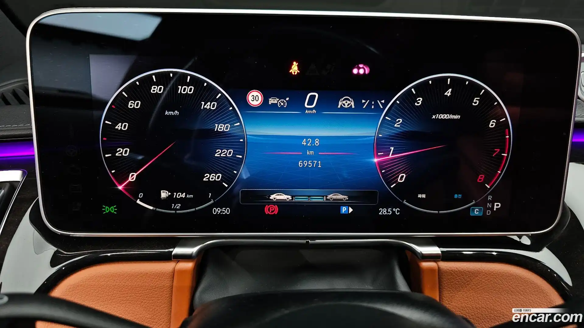 S-Class Mercedes-Benz 2023.3-INNER-008