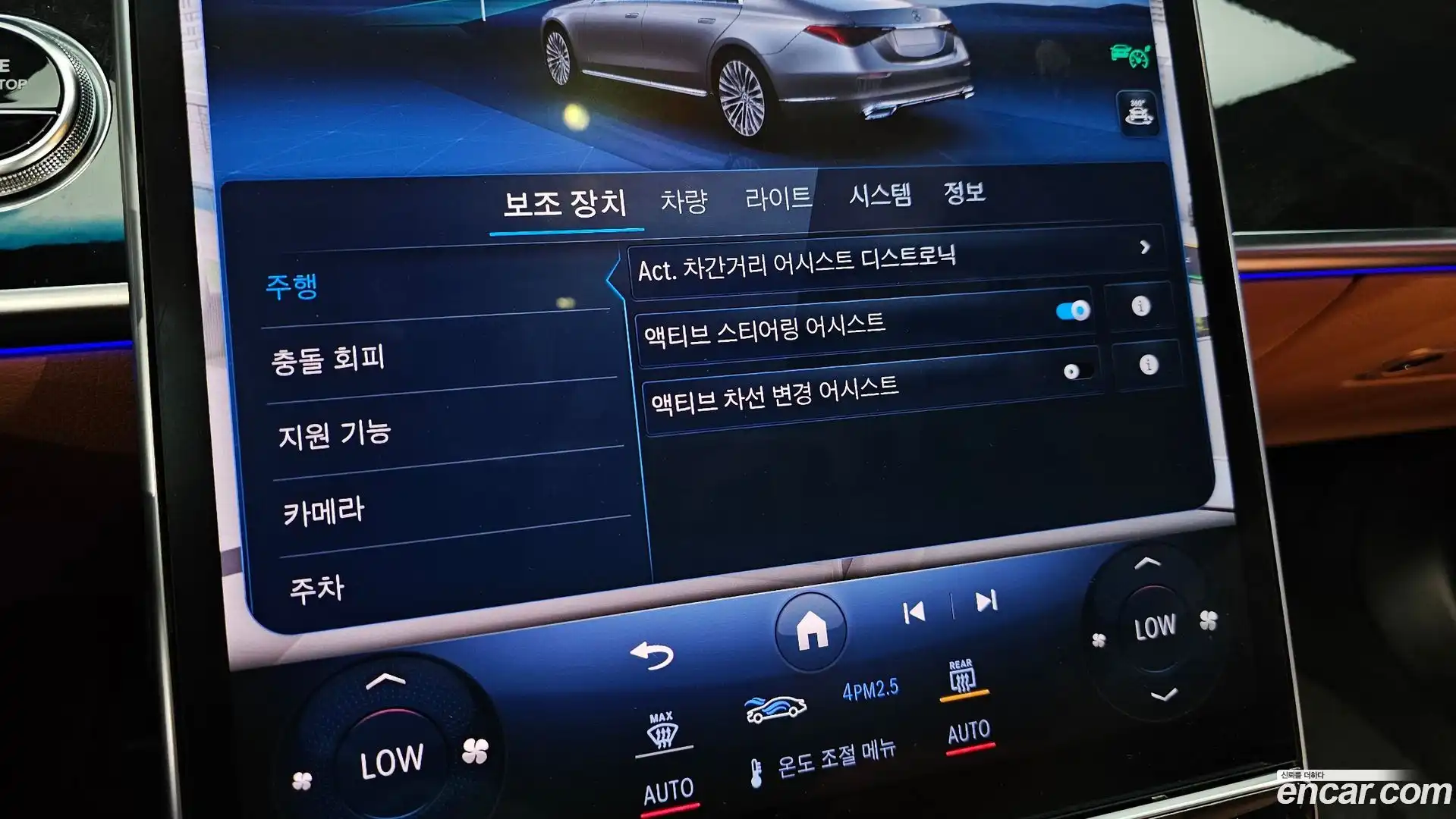 S-Class Mercedes-Benz 2023.3-OPTION-020
