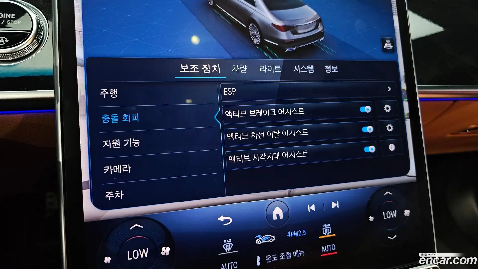S-Class Mercedes-Benz 2023.3-OPTION-040