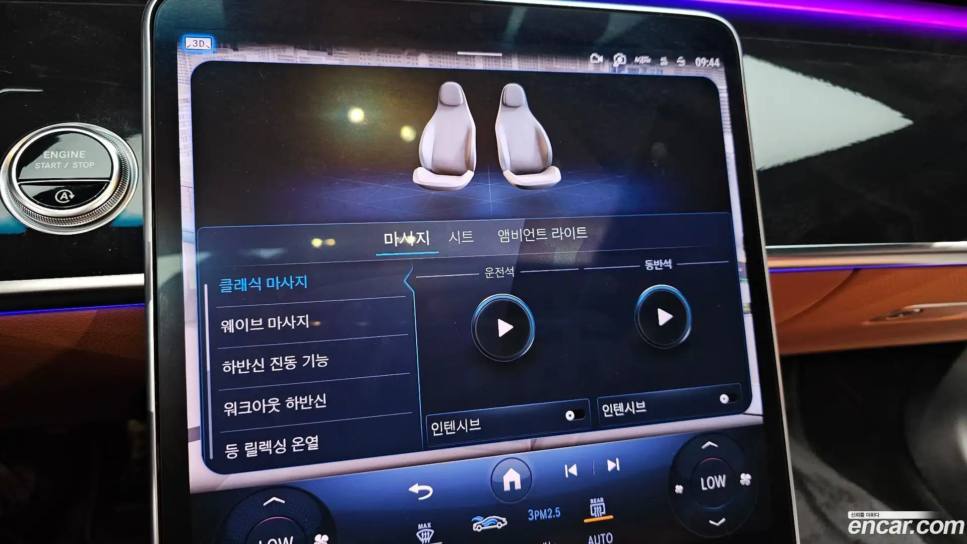 S-Class Mercedes-Benz 2023.3-OPTION-041