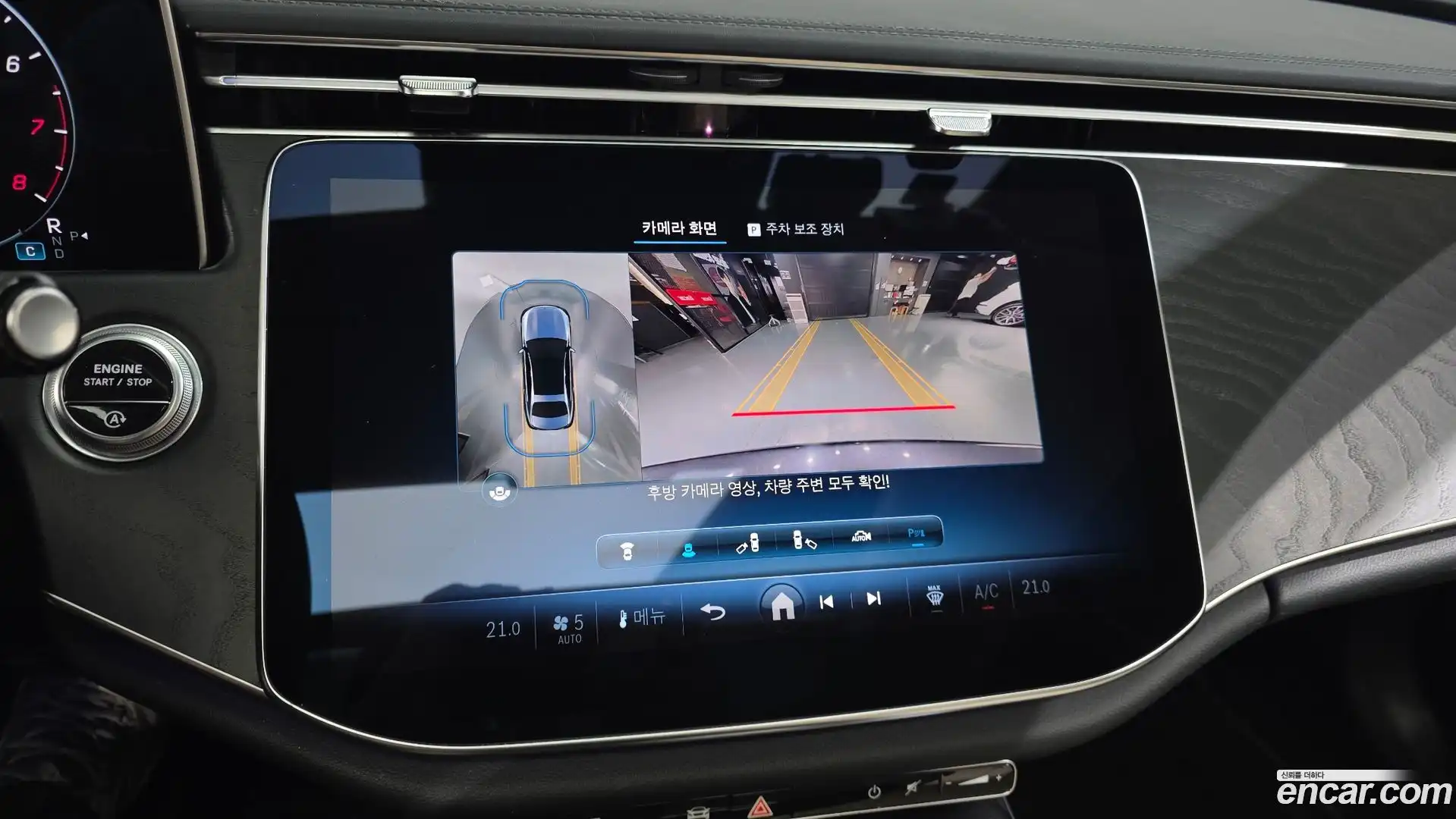 E-Class Mercedes-Benz 2024.5-OPTION-019