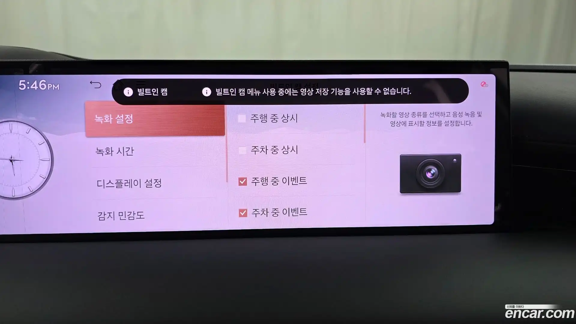 G80 Genesis 2025.11-OPTION-018