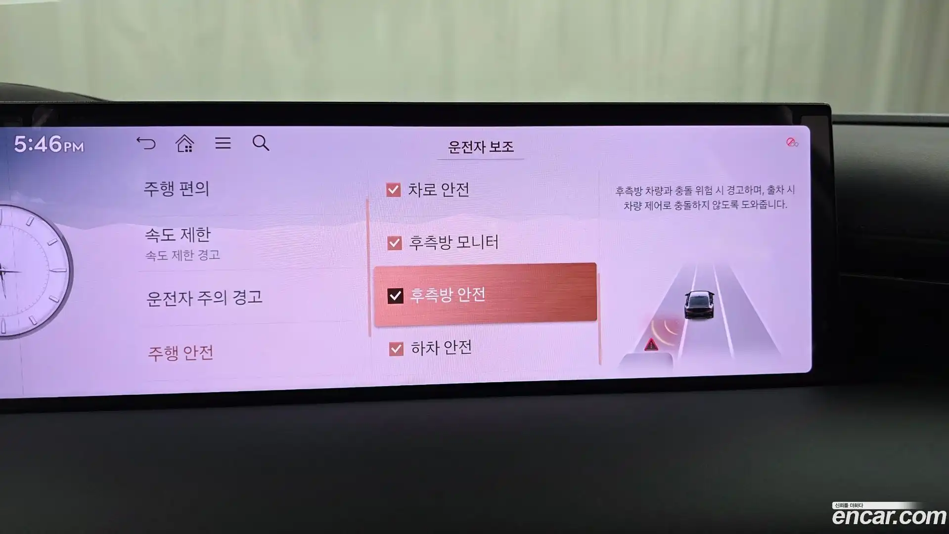 G80 Genesis 2025.11-OPTION-044