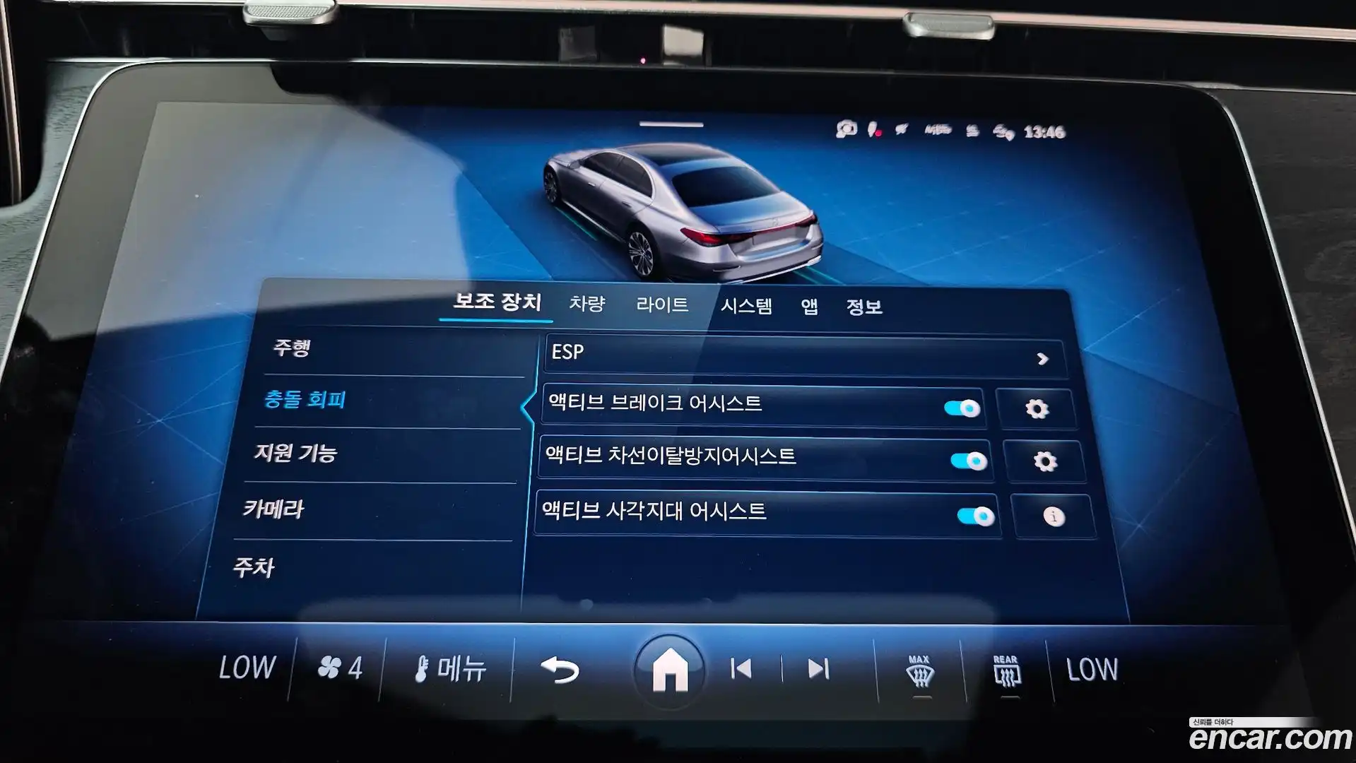 E-Class Mercedes-Benz 2026.2-OPTION-041