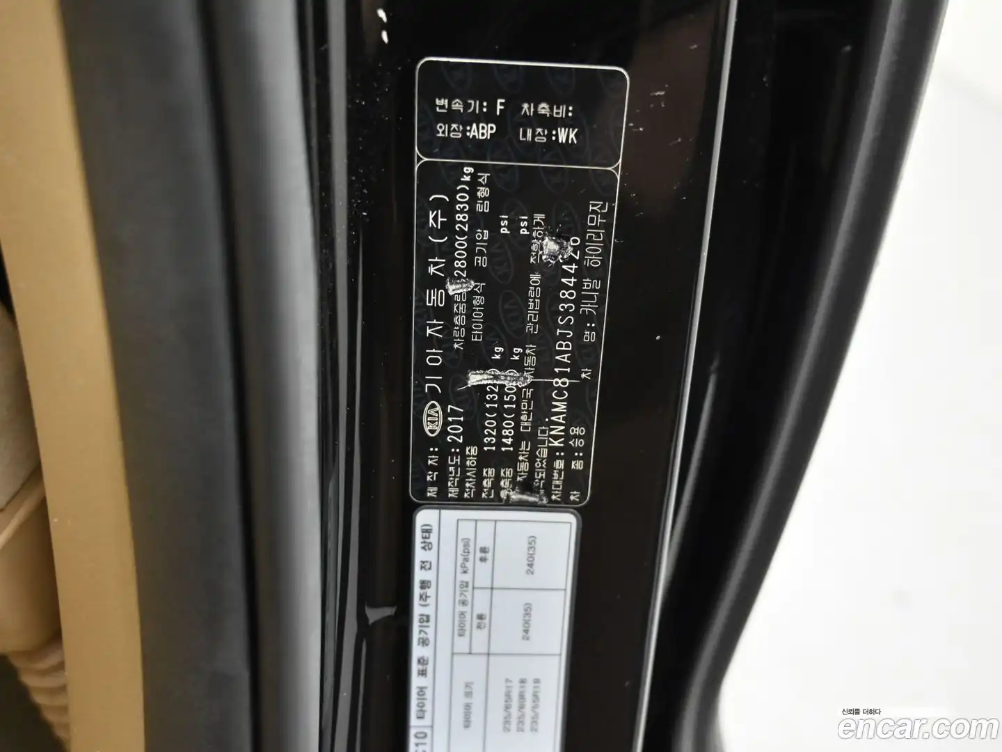 Canival Kia 2017.7-OPTION-024
