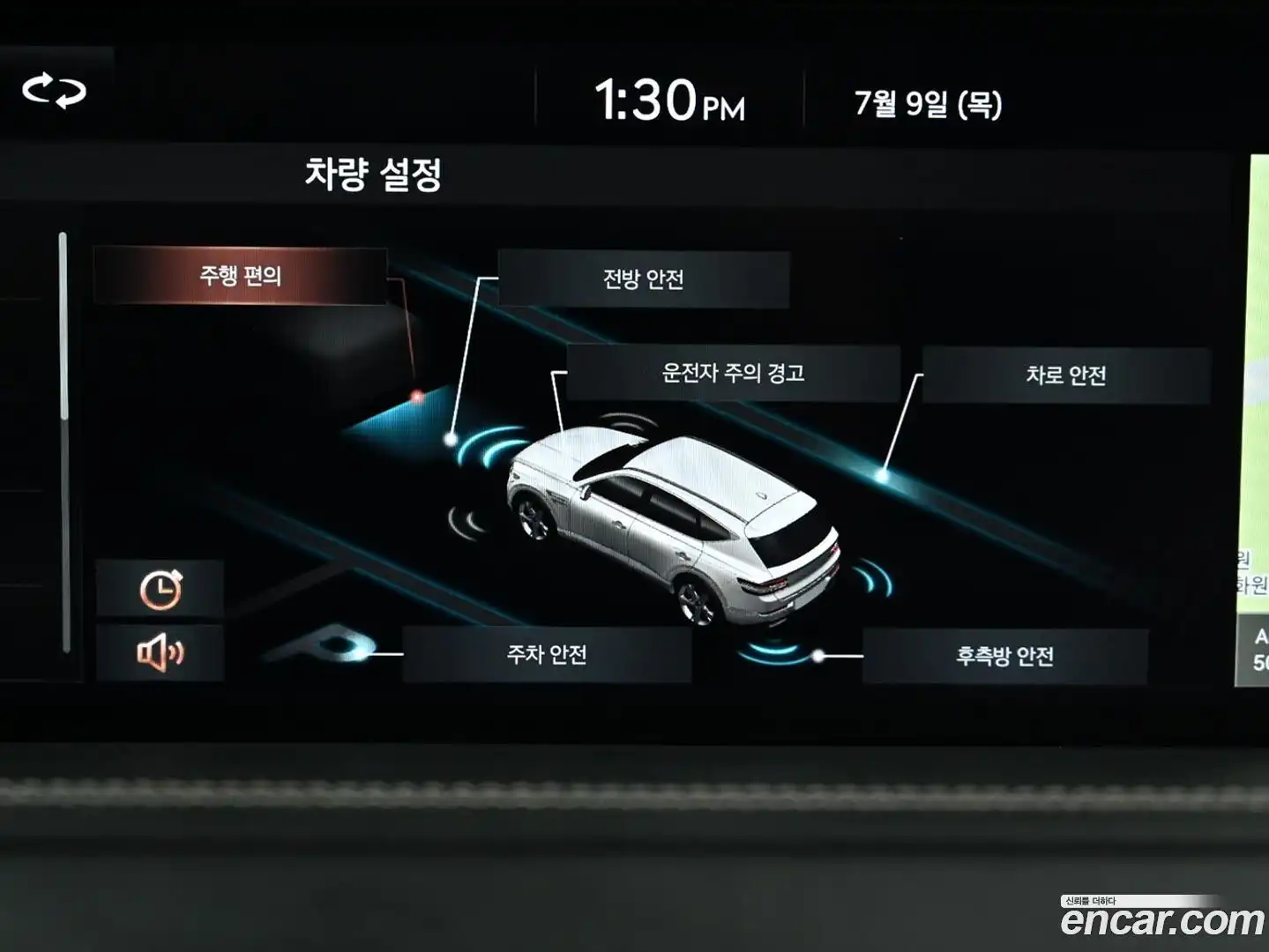 GV80 Genesis 2020.11-OPTION-021