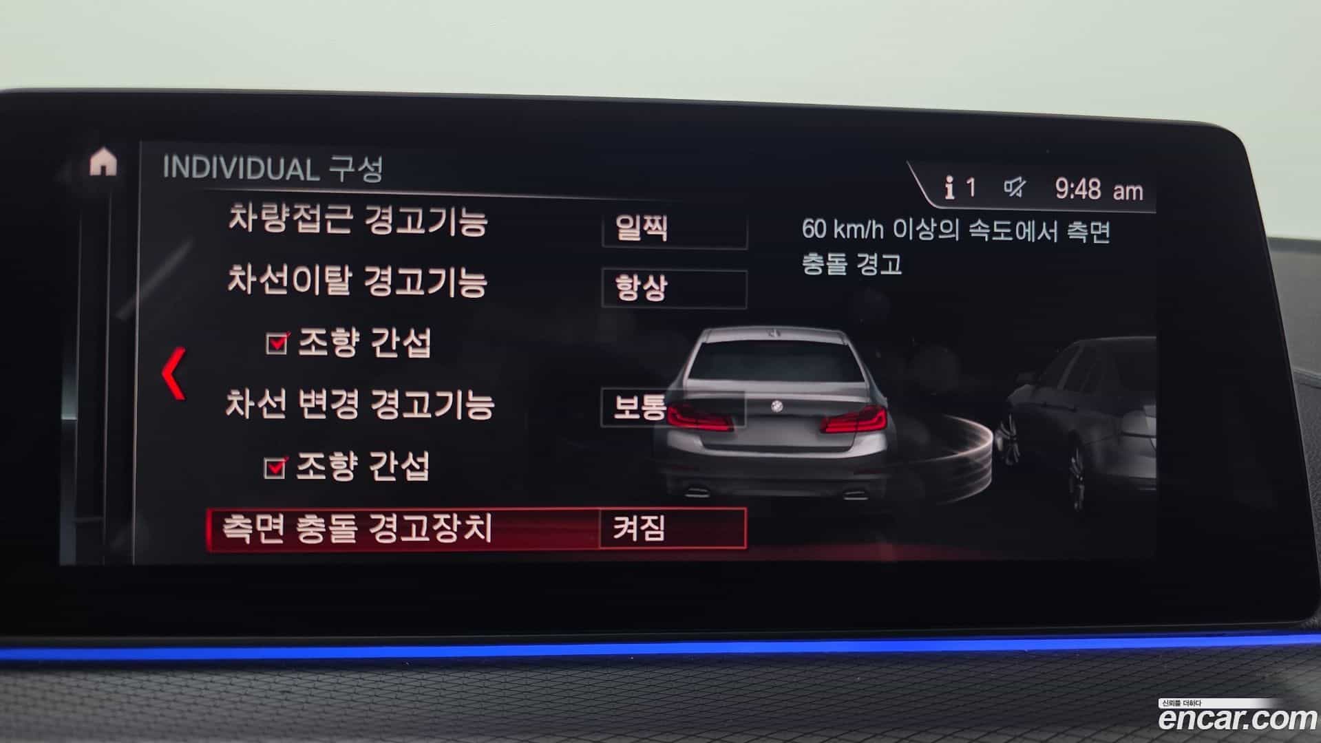 5-Series BMW 2019.4-OPTION-019