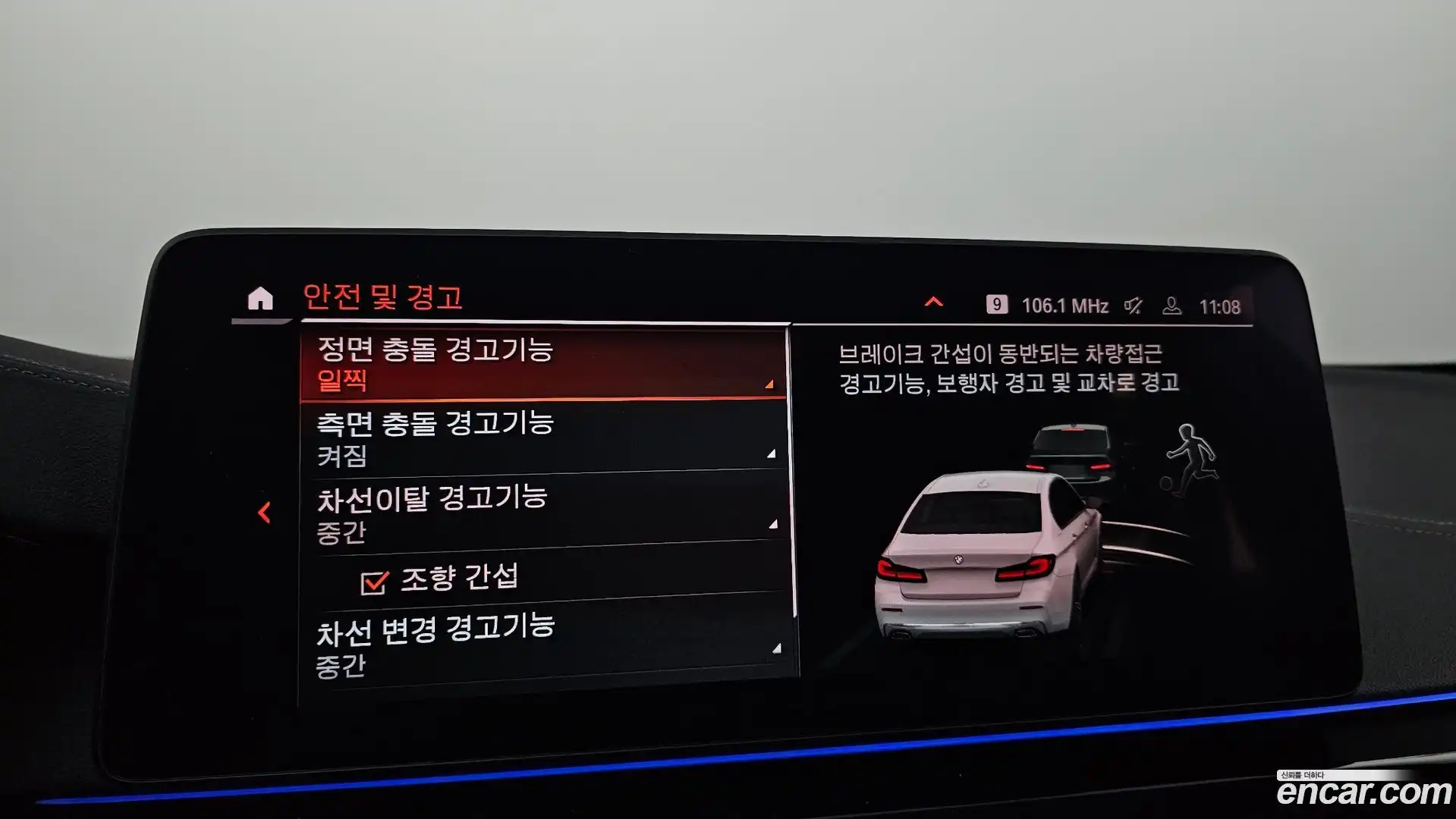 5-Series BMW 2021.6-OPTION-021