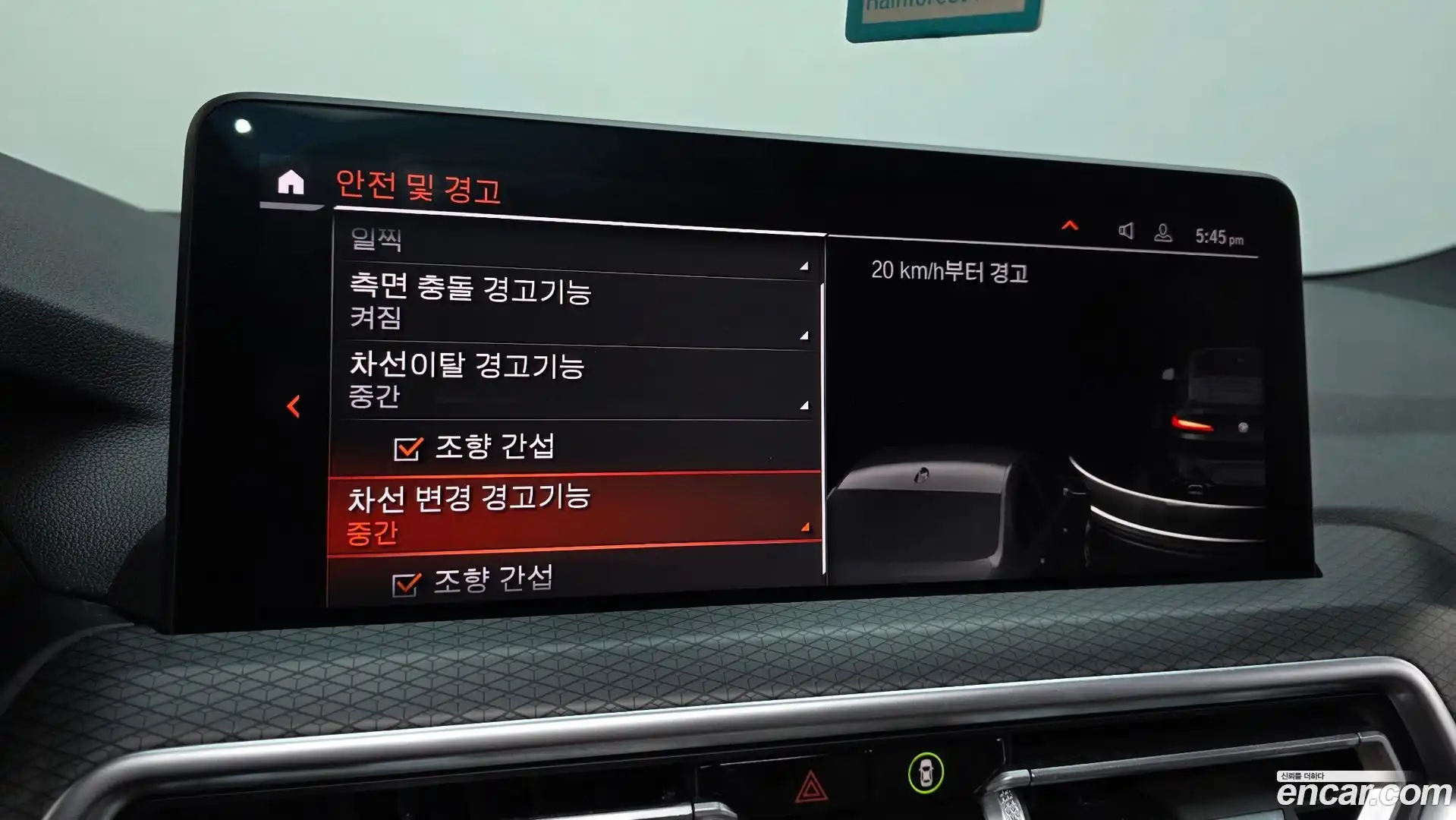 X4 BMW 2022.8-OPTION-020