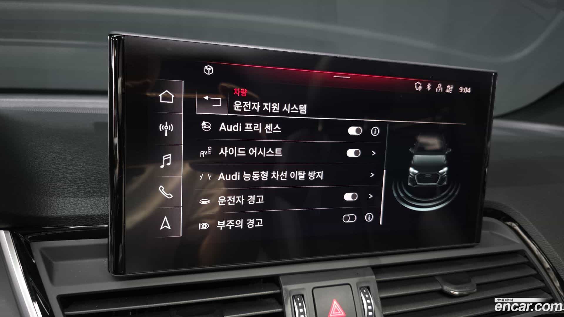 Q5 Audi 2024.9-OPTION-022