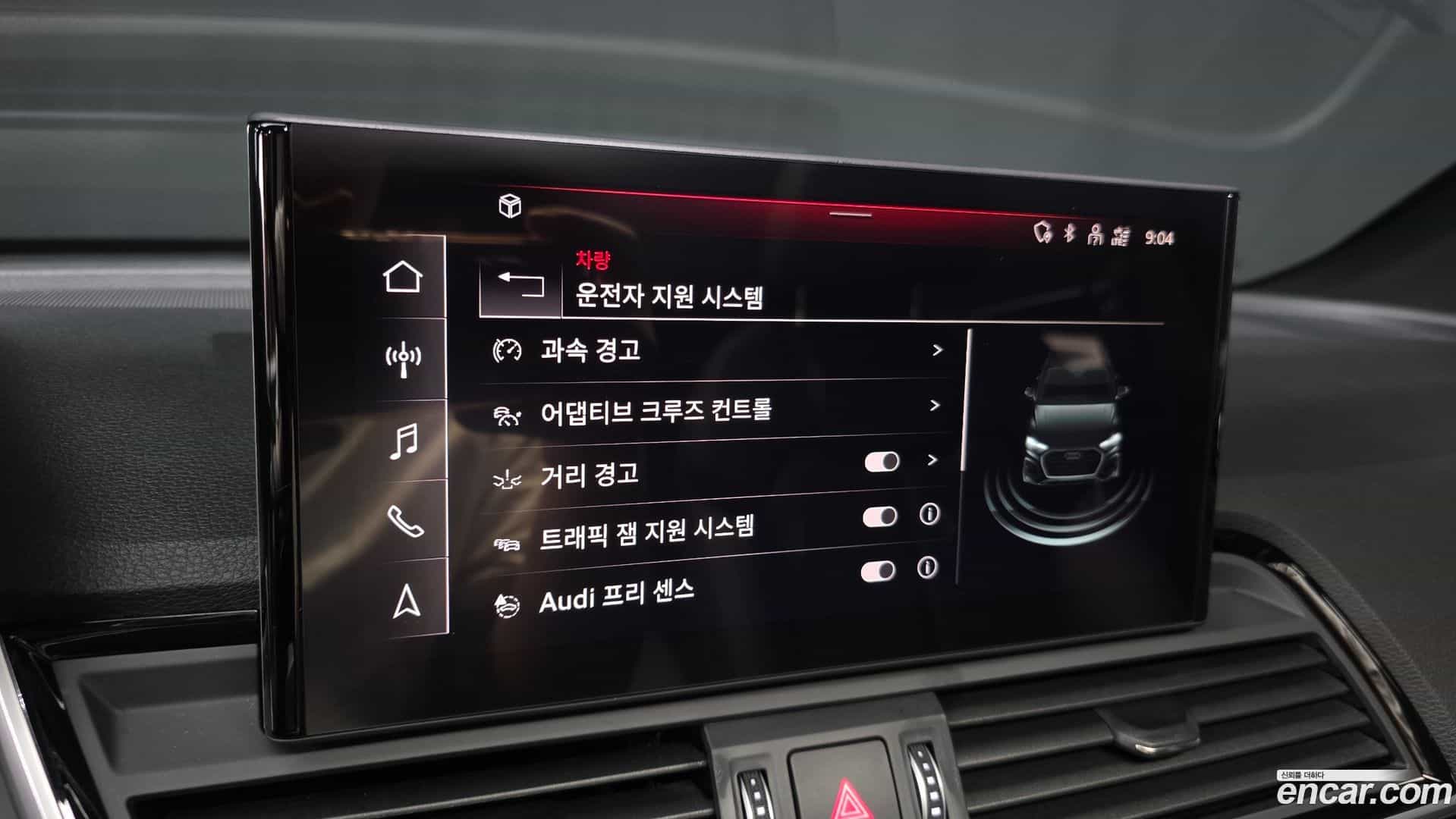 Q5 Audi 2024.9-OPTION-023