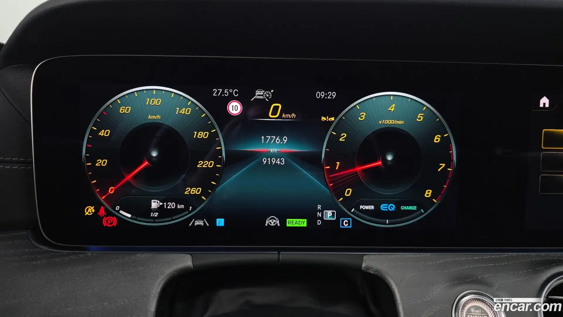 E-Class Mercedes-Benz 2022.7-INNER-008