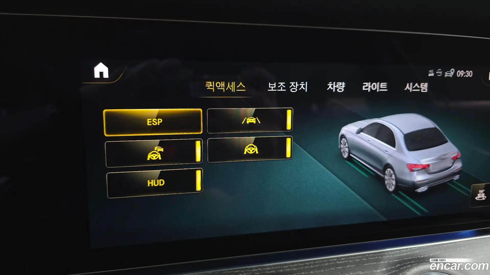 E-Class Mercedes-Benz 2022.7-OPTION-043