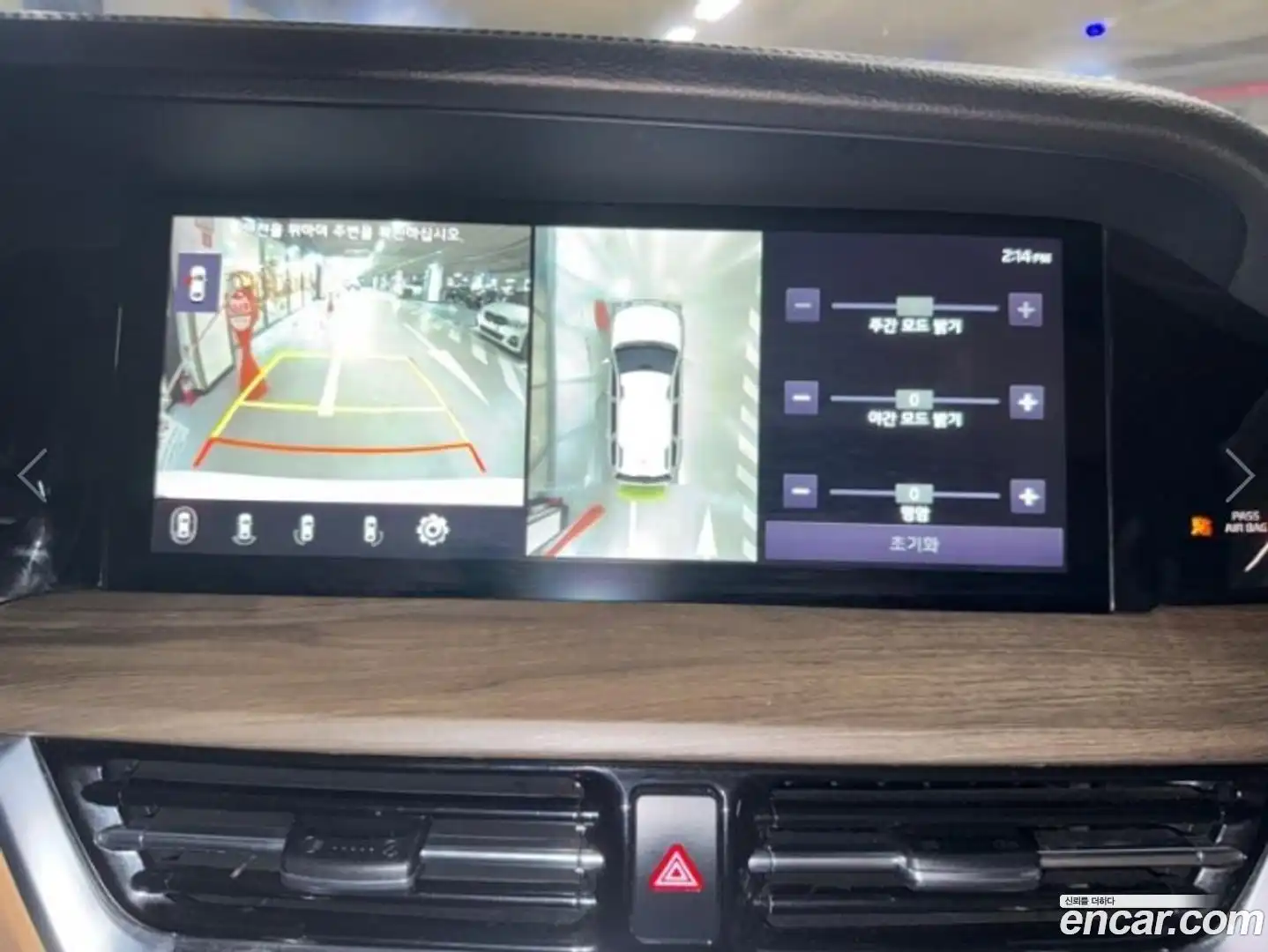 Mohave Kia 2019.8-OPTION-015