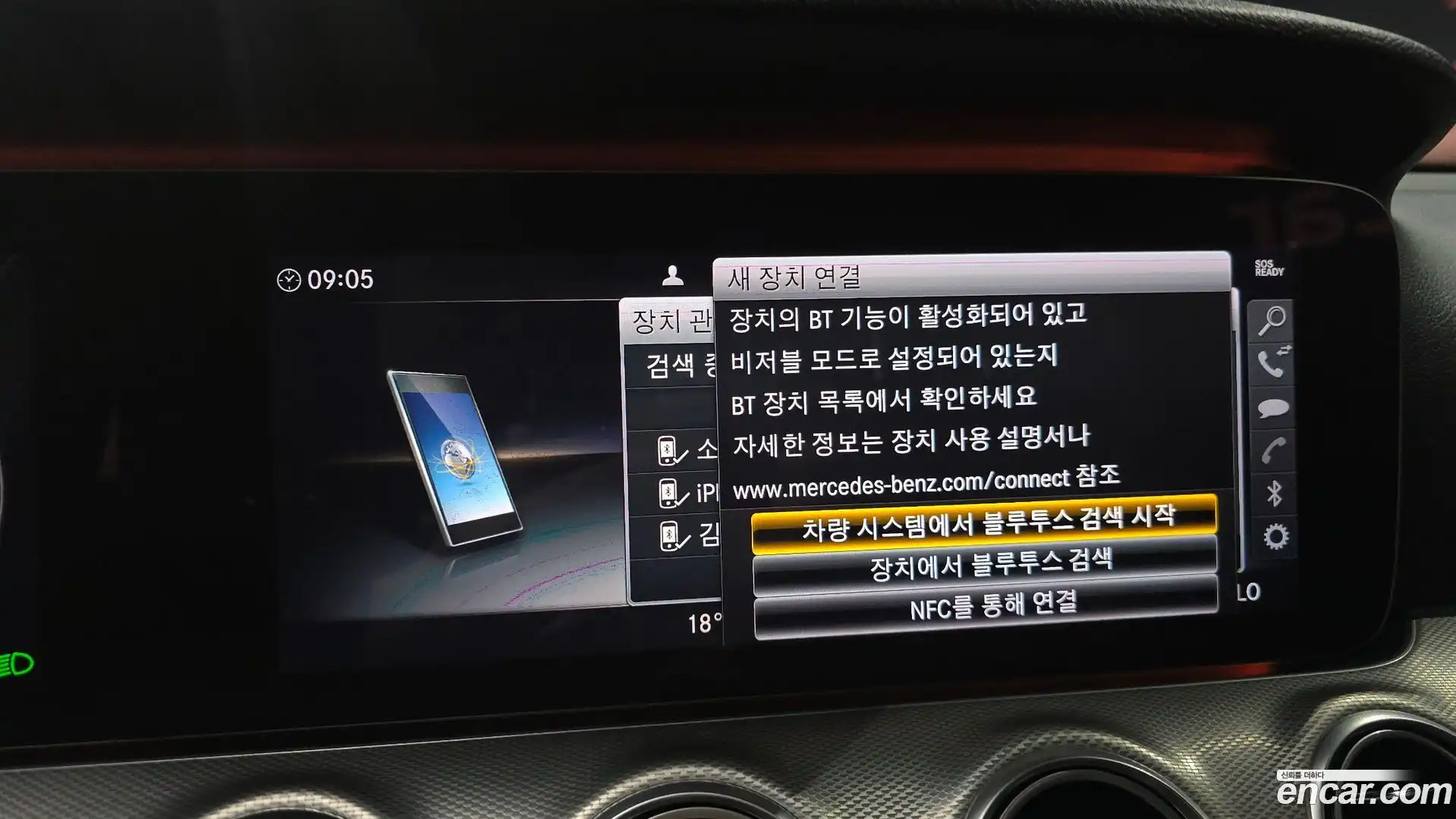 E-Class Mercedes-Benz 2019.0-OPTION-019