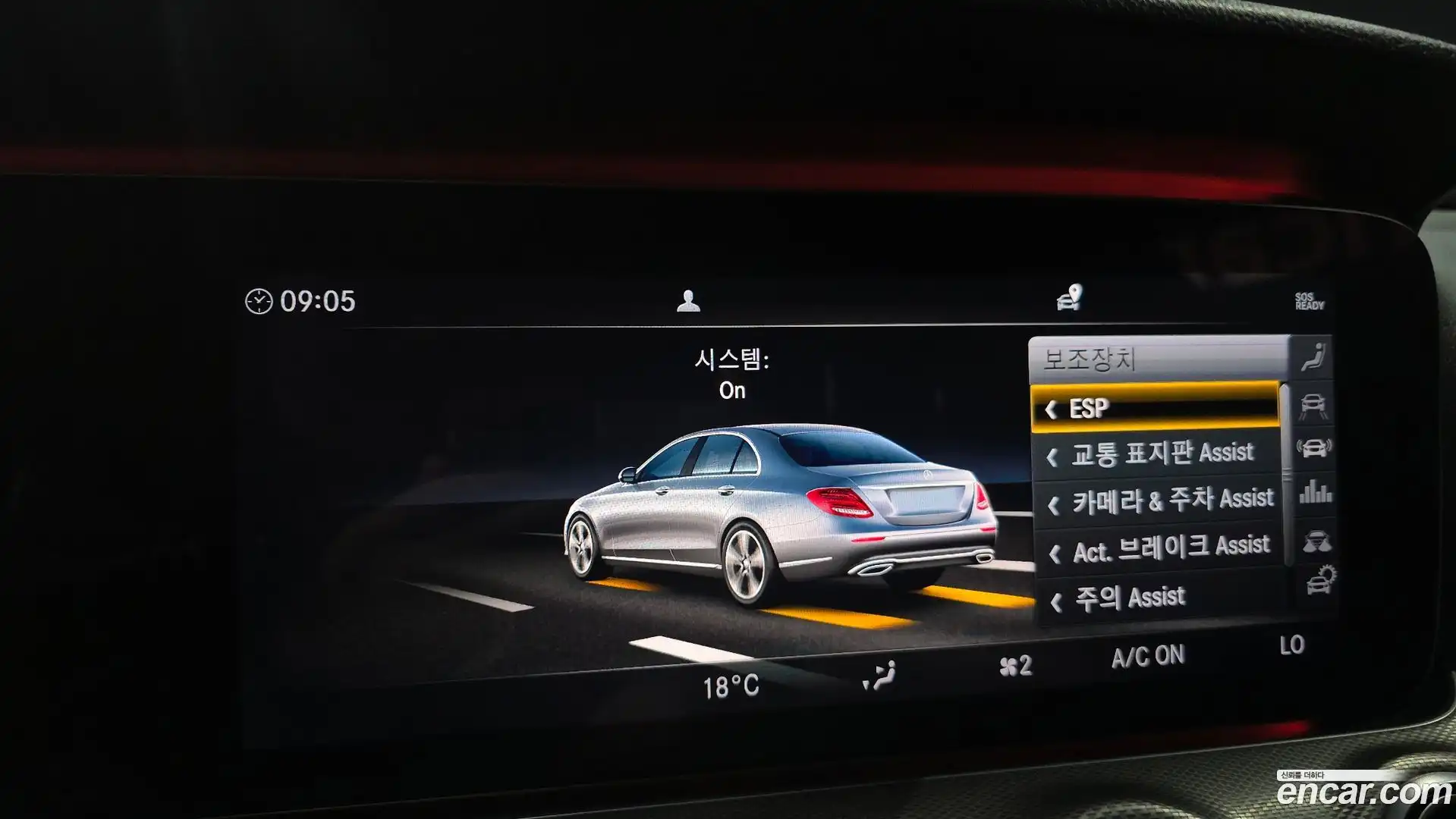 E-Class Mercedes-Benz 2019.0-OPTION-020