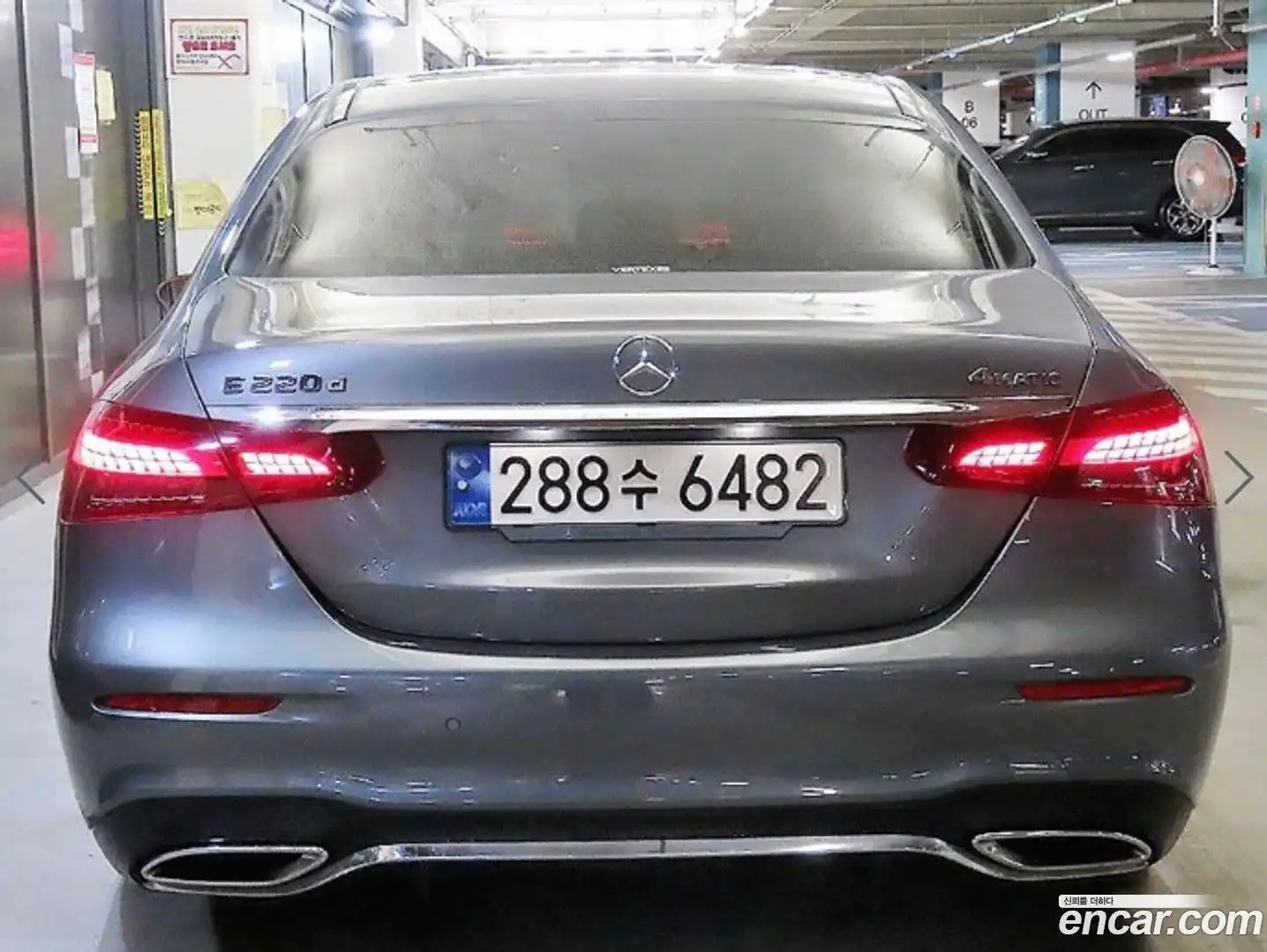 E-Class Mercedes-Benz 2022.8-OUTER-005