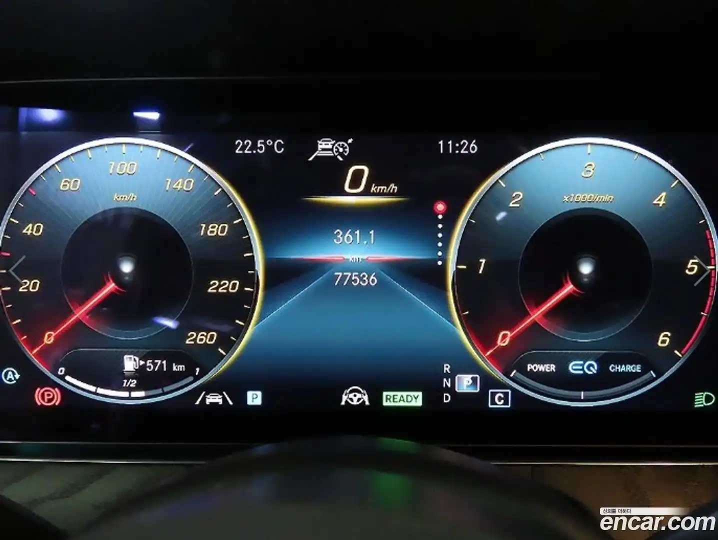 E-Class Mercedes-Benz 2022.8-INNER-009