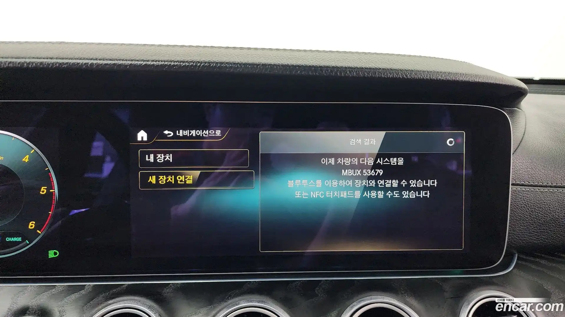 E-Class Mercedes-Benz 2022.8-OPTION-044