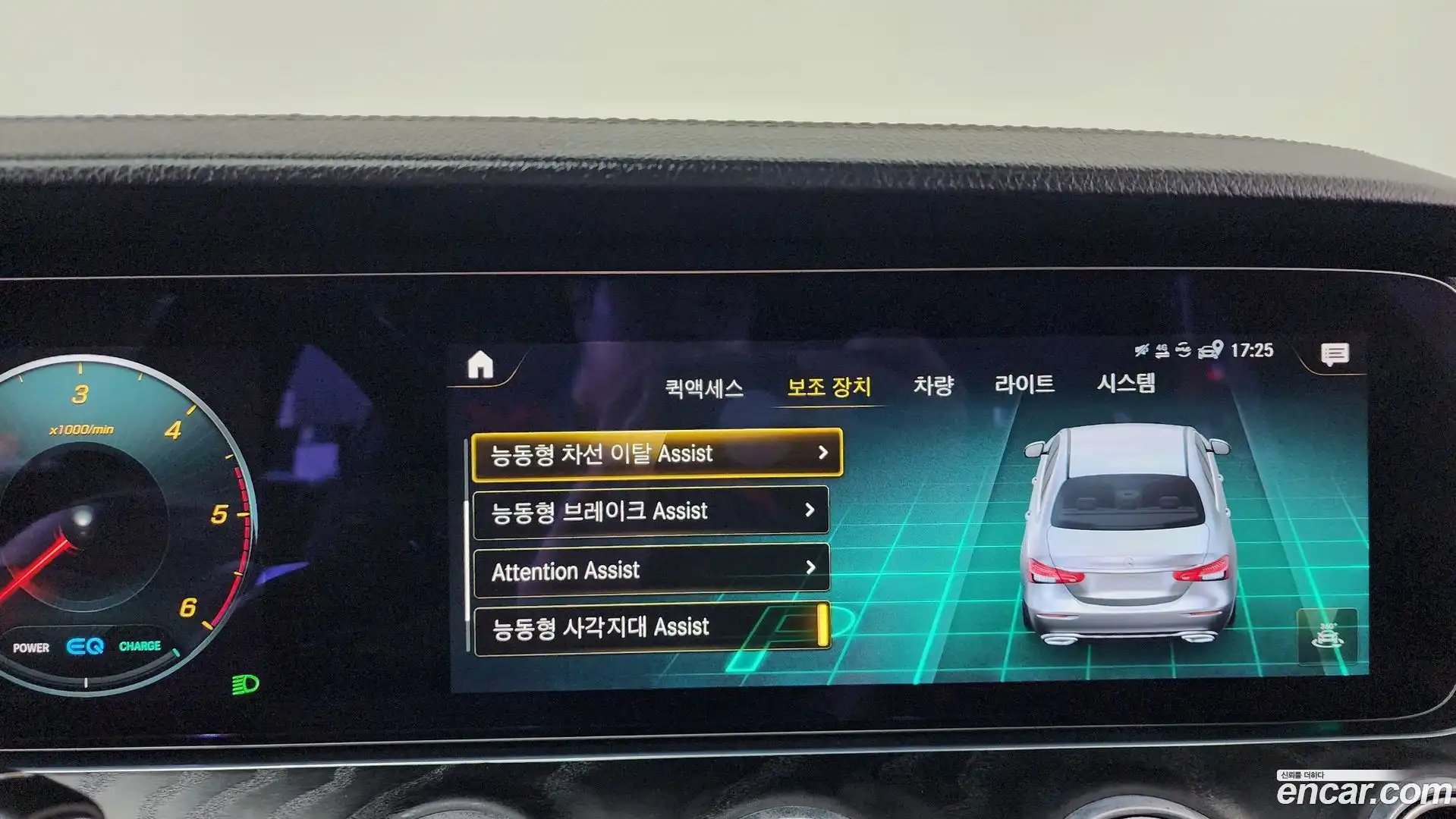 E-Class Mercedes-Benz 2022.8-OPTION-045