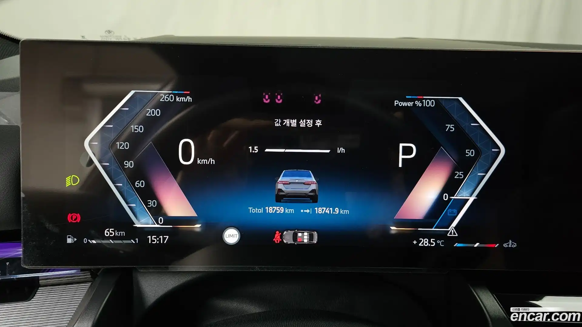 5-Series BMW 2024.1-INNER-008