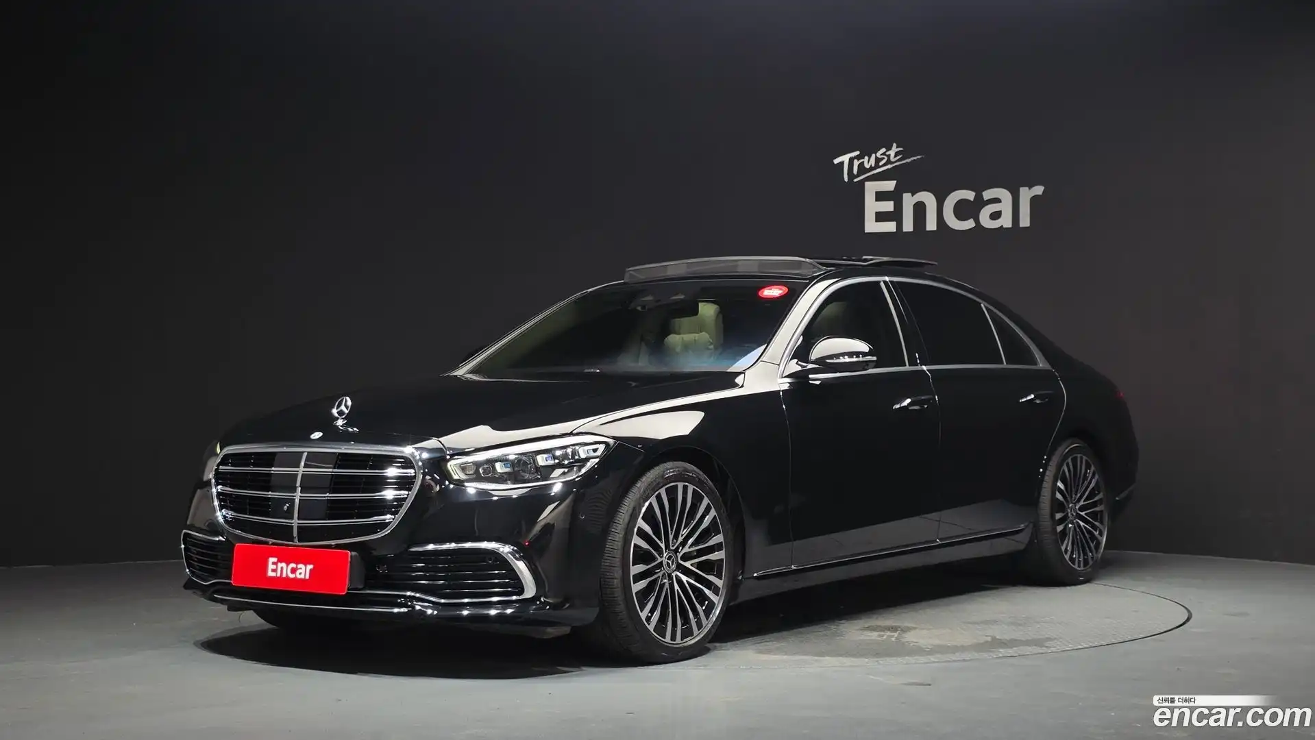 S-Class Mercedes-Benz 2021.5-OUTER-001
