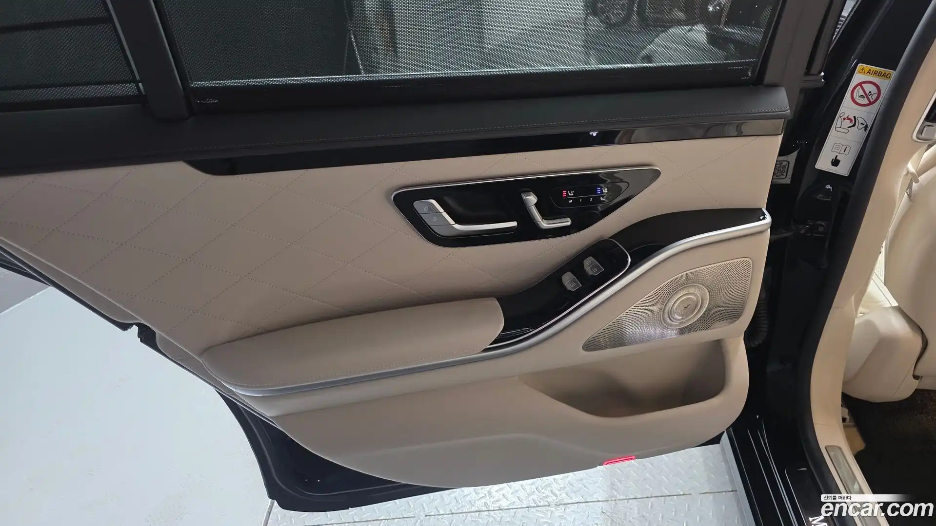 S-Class Mercedes-Benz 2021.5-INNER-035