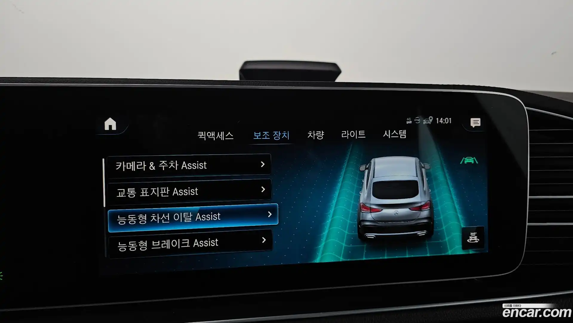 GLE-Class Mercedes-Benz 2022.3-OPTION-021