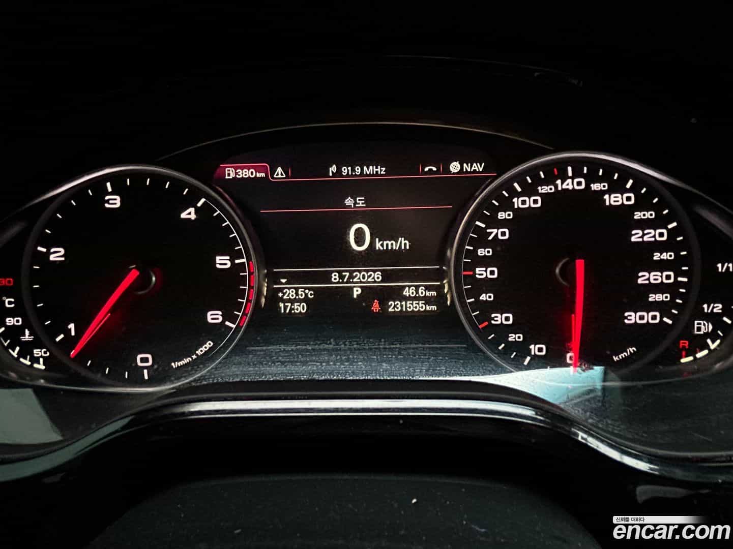 A8 Audi 2012.6-INNER-007
