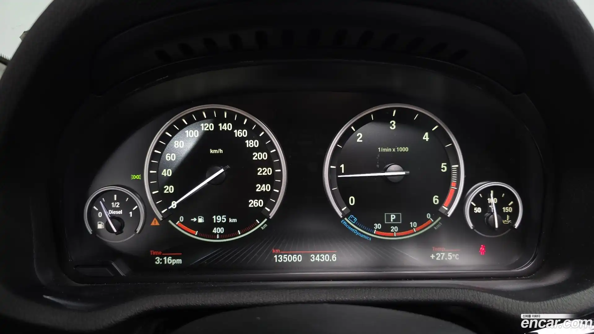 X3 BMW 2015.2-INNER-008