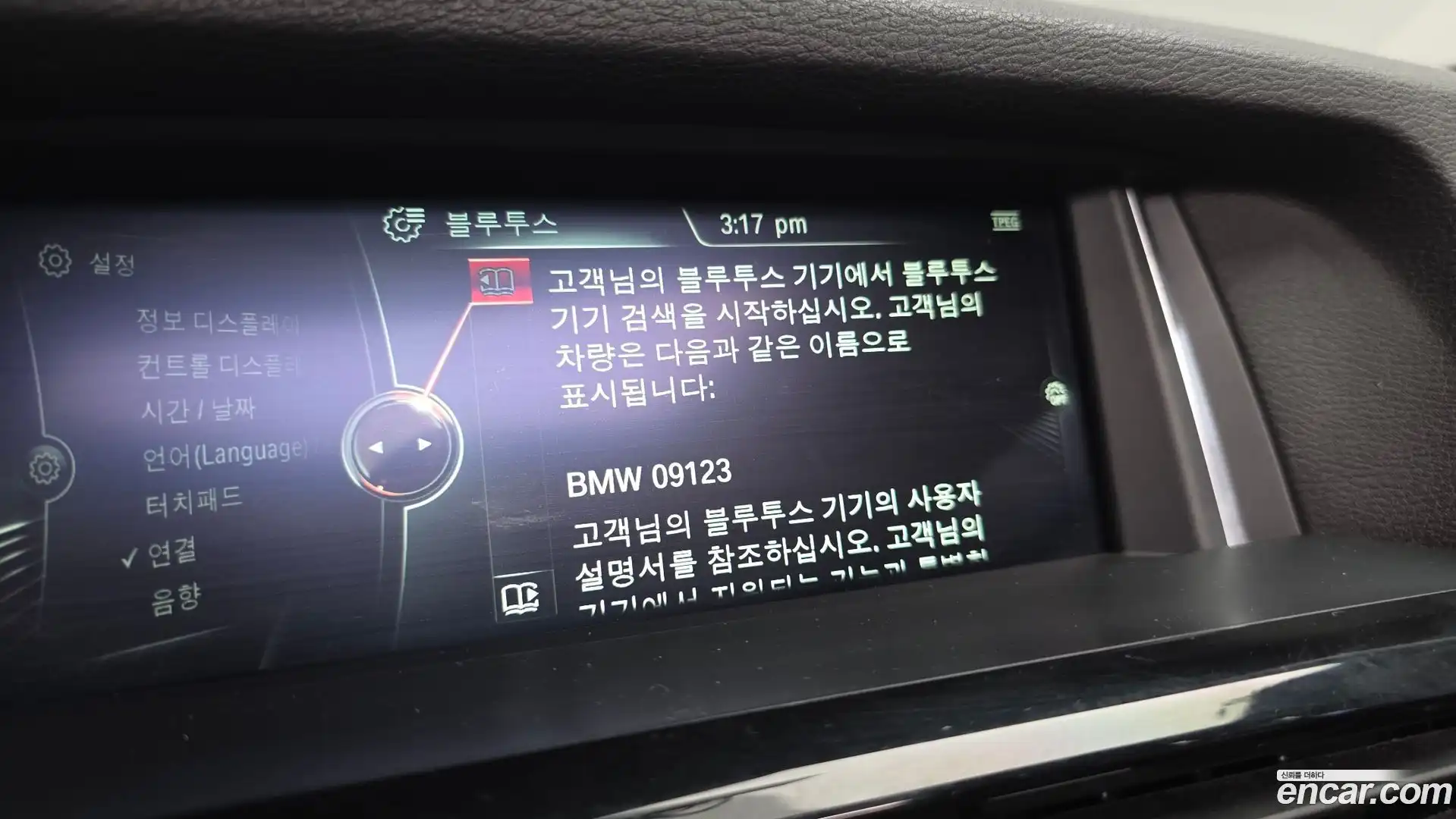X3 BMW 2015.2-OPTION-021