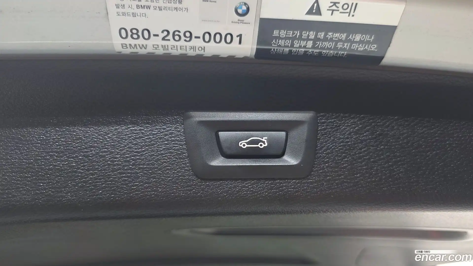 X3 BMW 2015.2-OPTION-045
