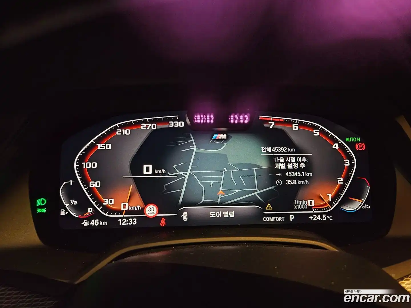 X6 BMW 2022.11-INNER-009