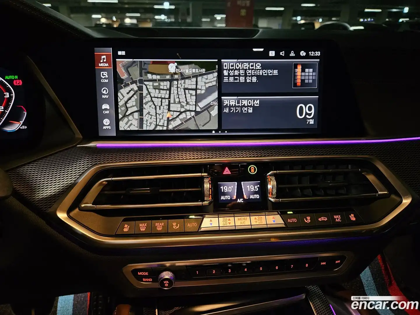 X6 BMW 2022.11-INNER-010