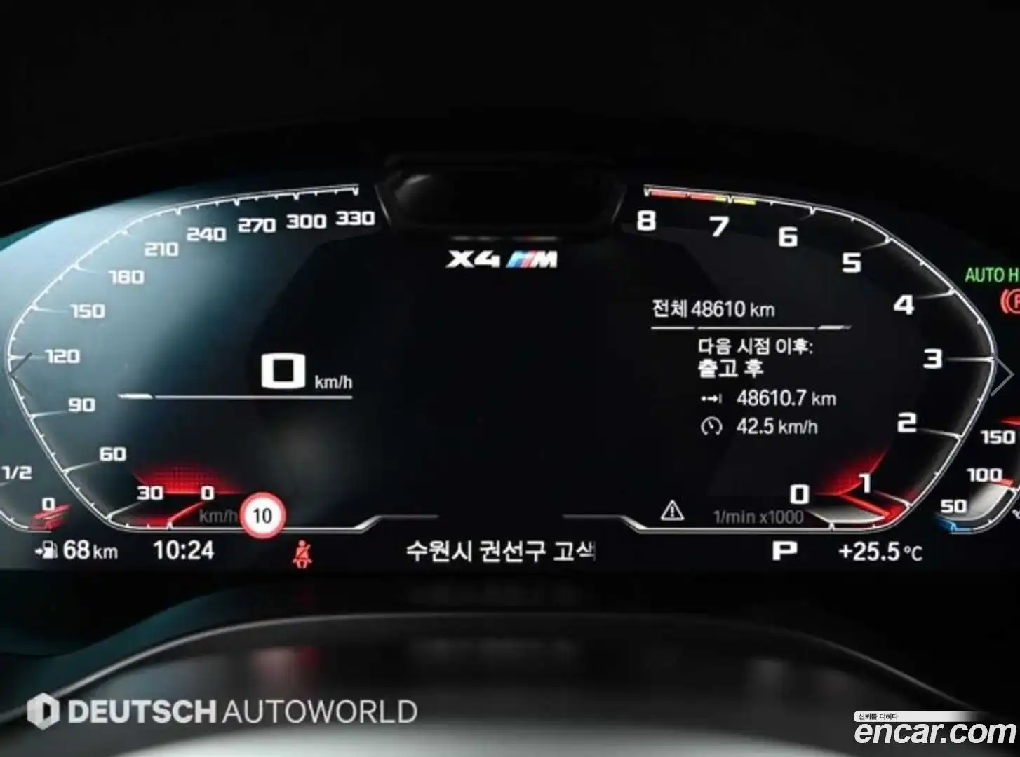X4M BMW 2023.8-INNER-008